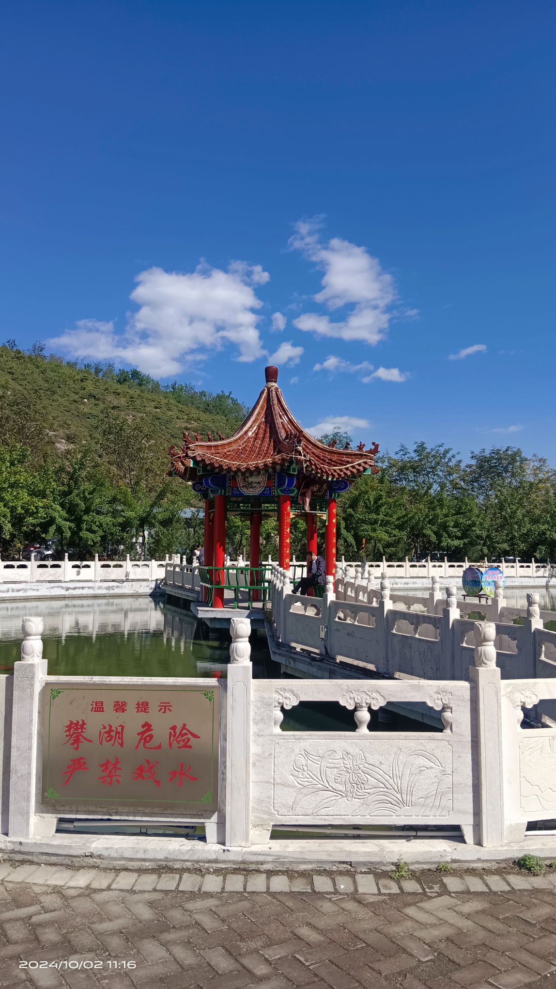 汾阳市老爷山旅行图片 1
