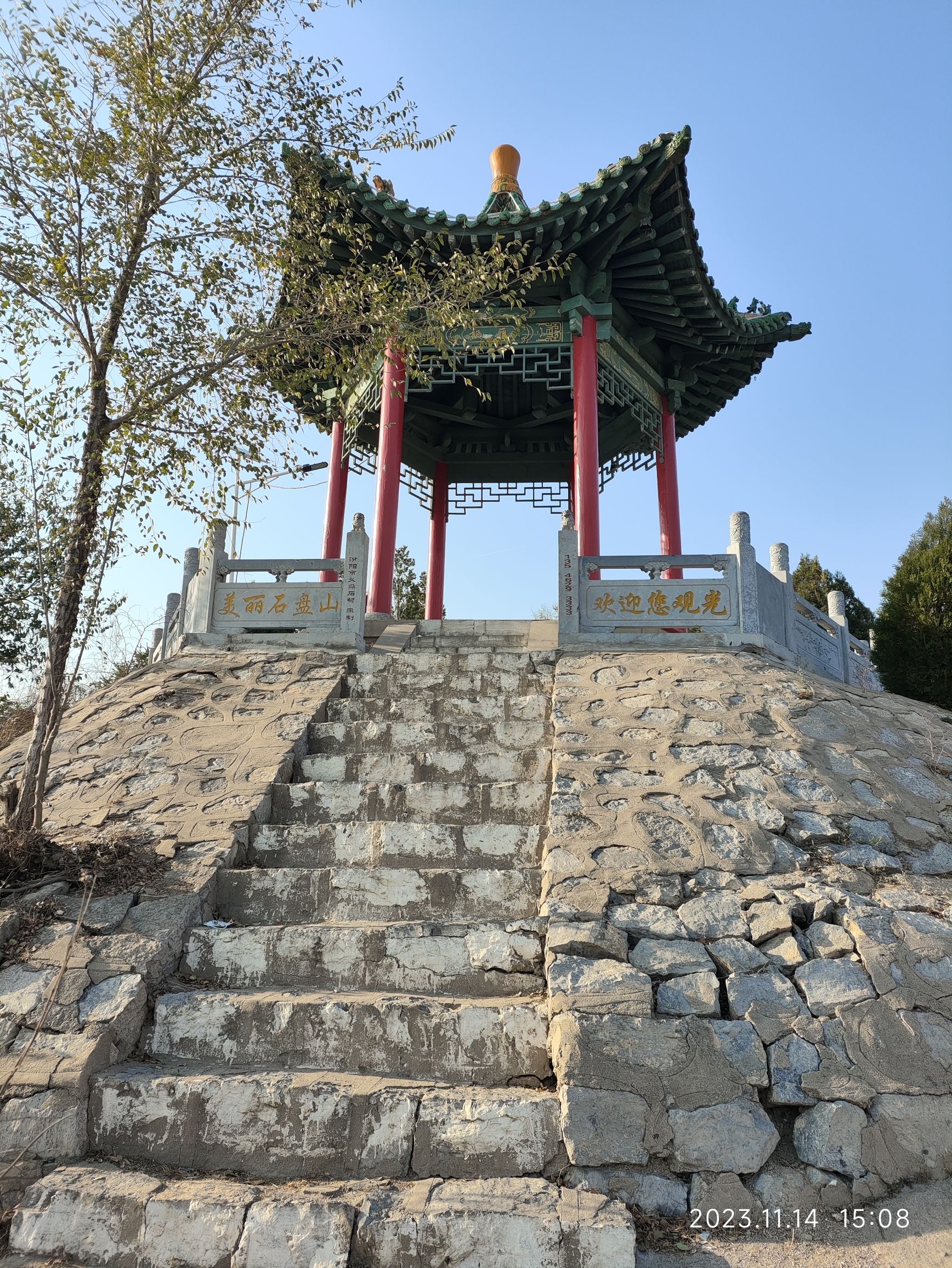 汾阳市老爷山旅行图片 1
