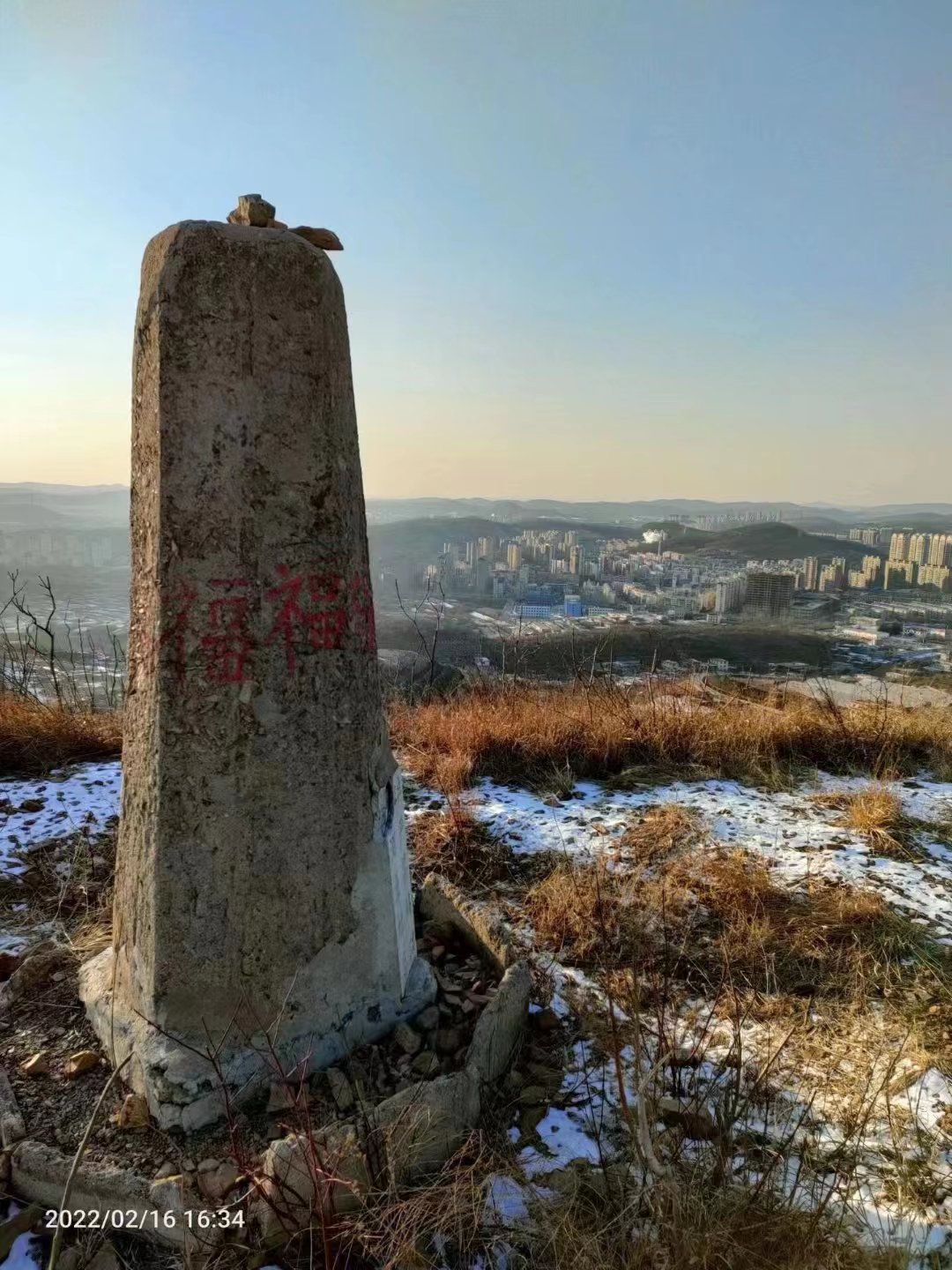 瓦房店南山公园旅行图片 1