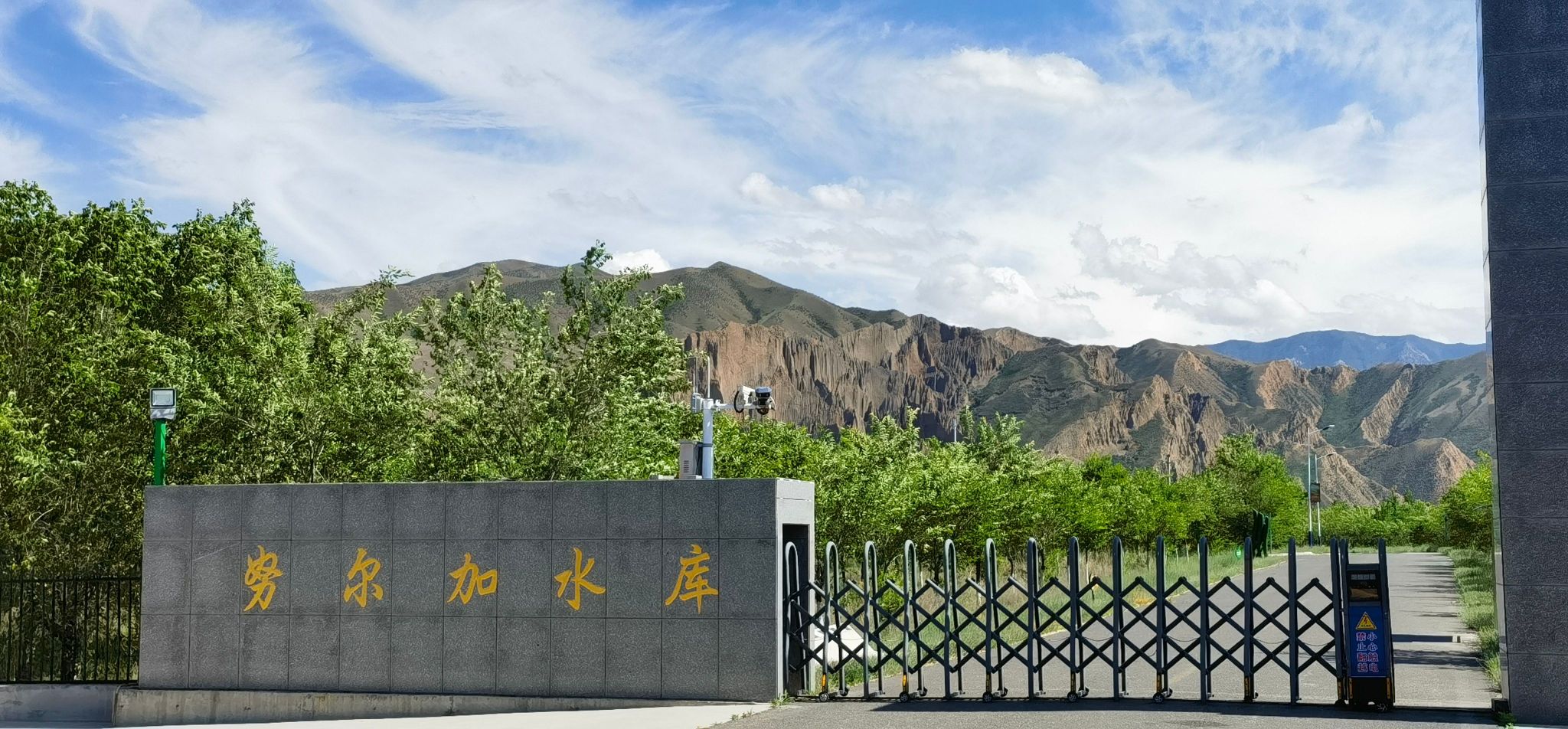 昌吉努尔加