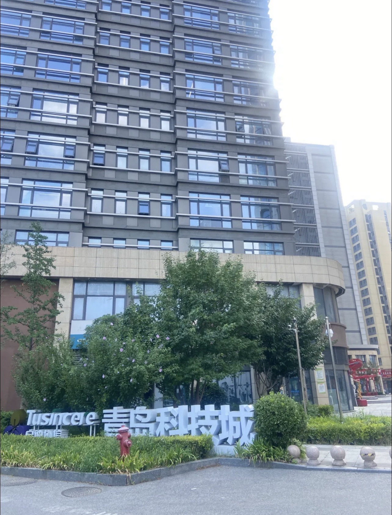 青岛科技城