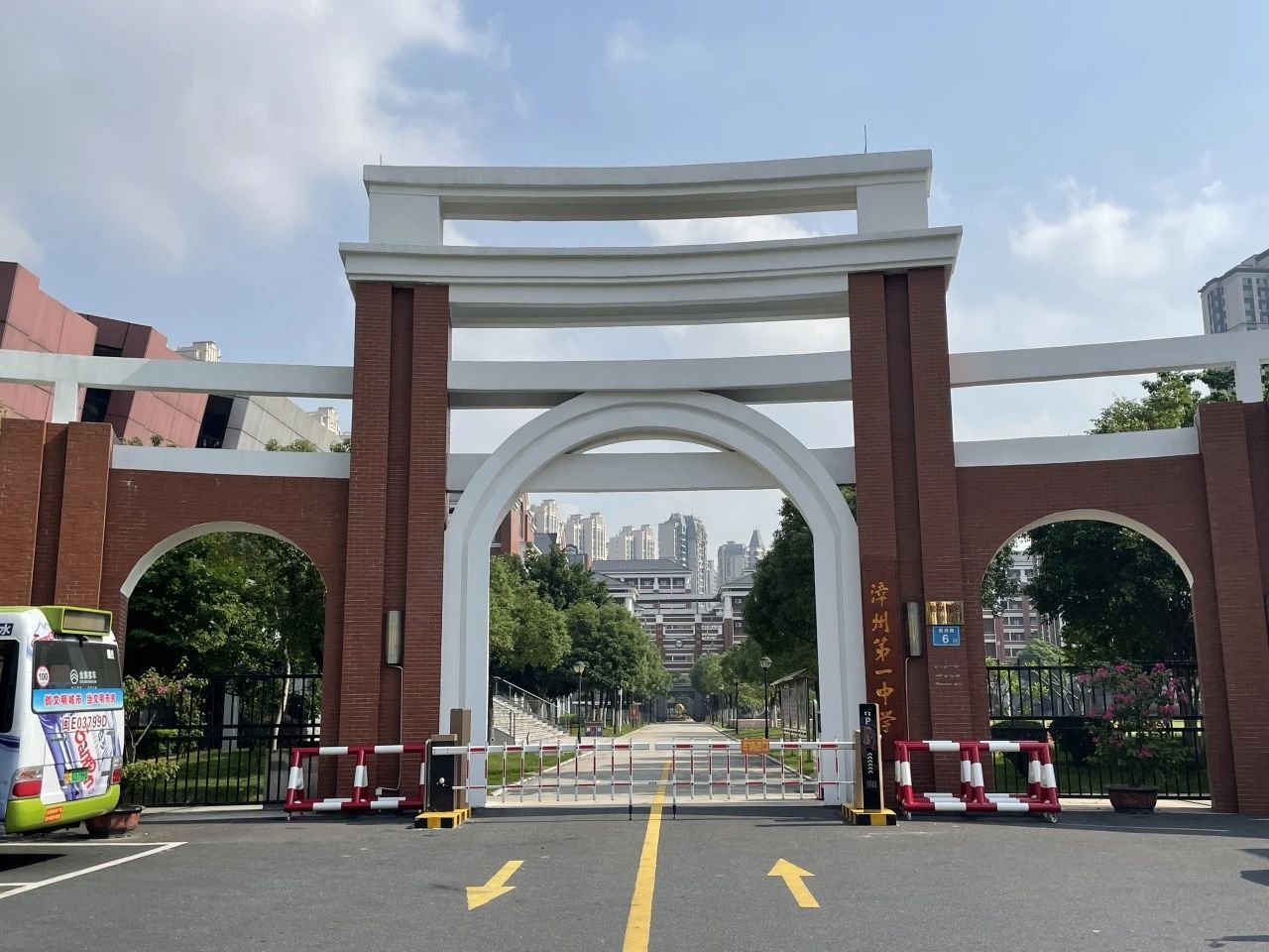 漳州第一中学(碧湖校区)