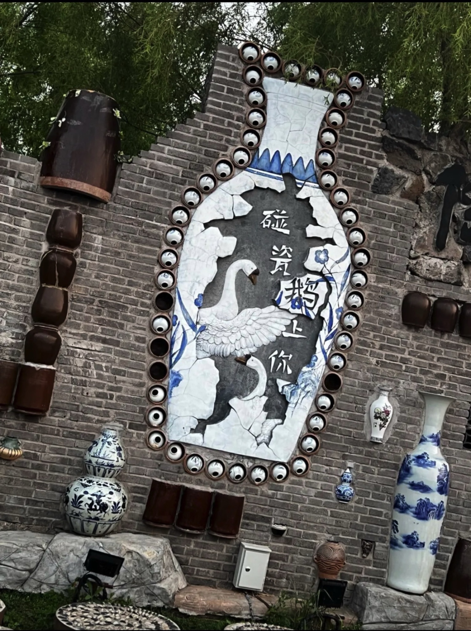 依安植物园旅行图片 1