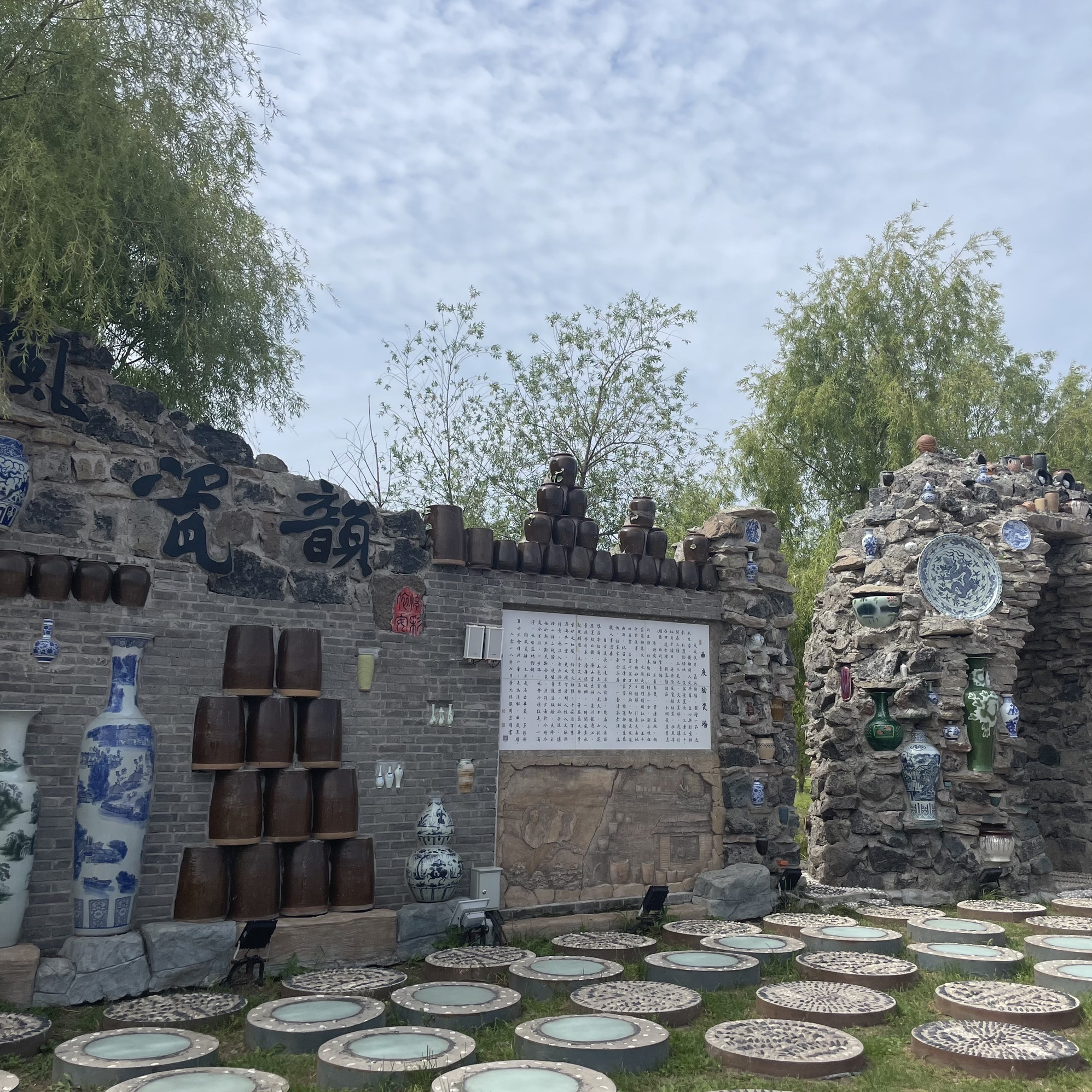 依安植物园旅行图片 3