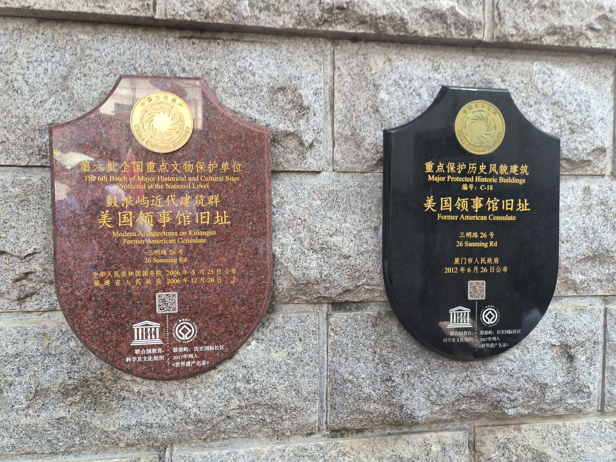 鼓浪屿.万国建筑博物馆(三一堂)