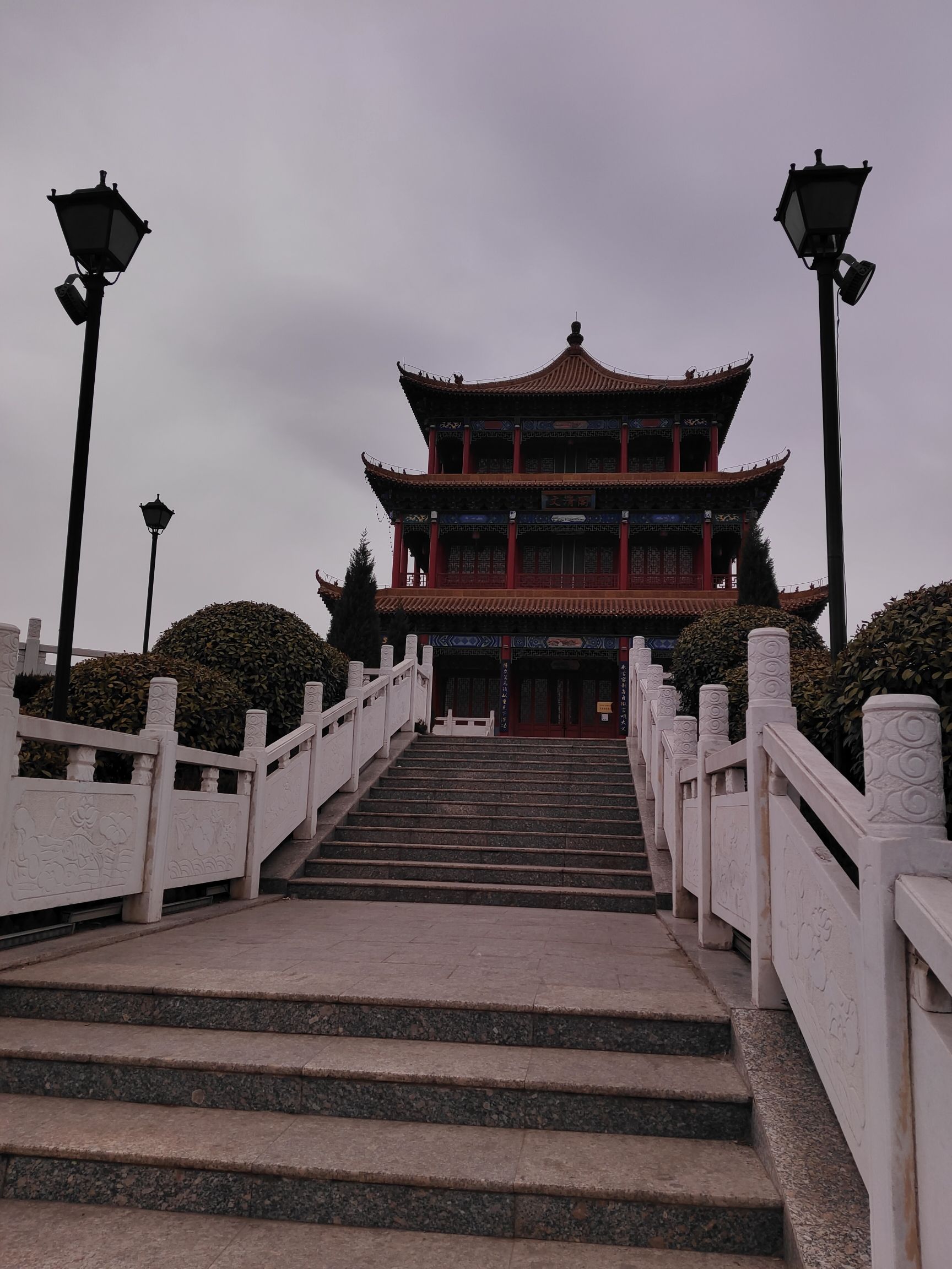 河津莲池公园旅行图片 1