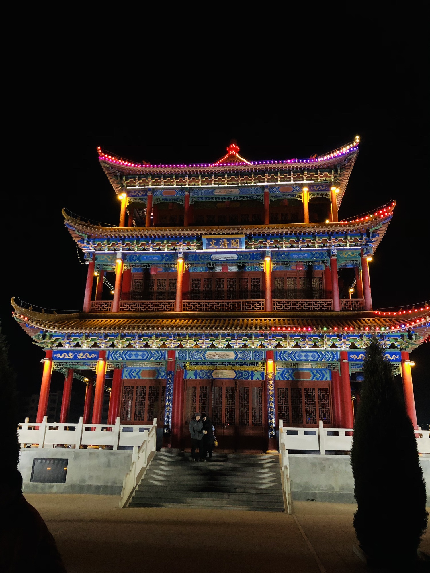 河津莲池公园旅行图片 1