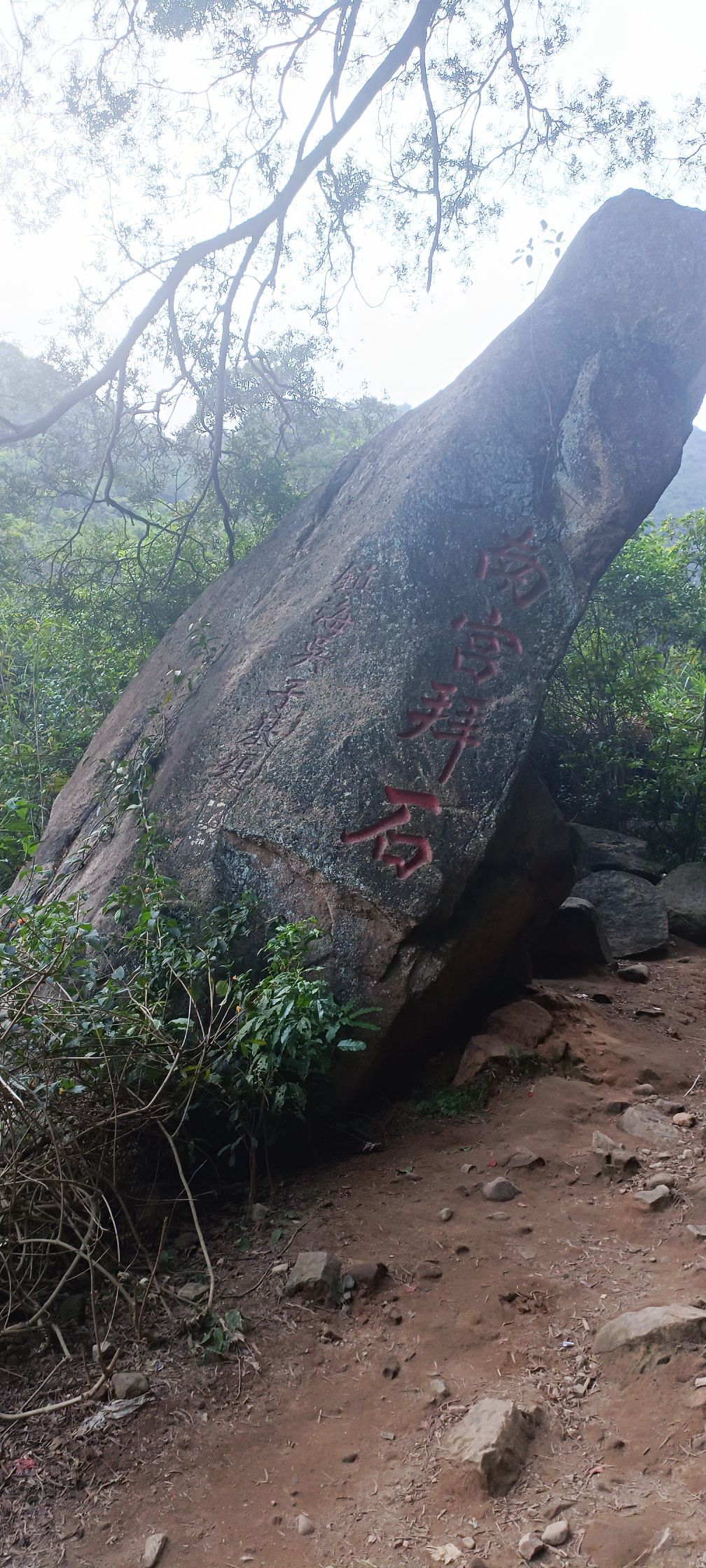 磨溪景区旅行图片 3
