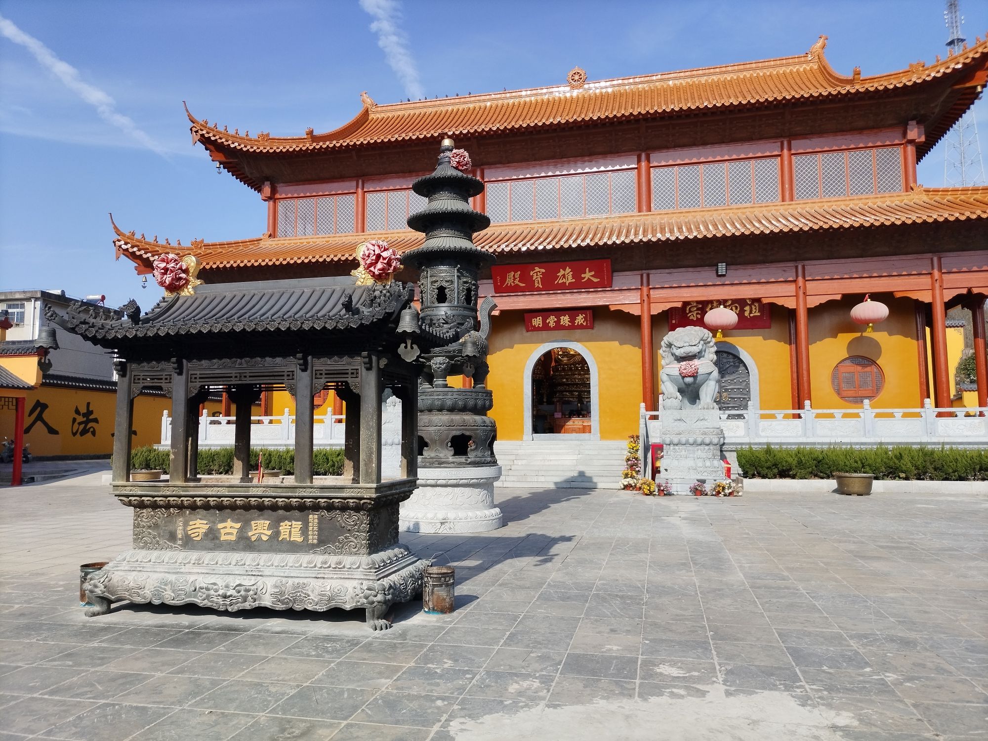 龙兴寺 2