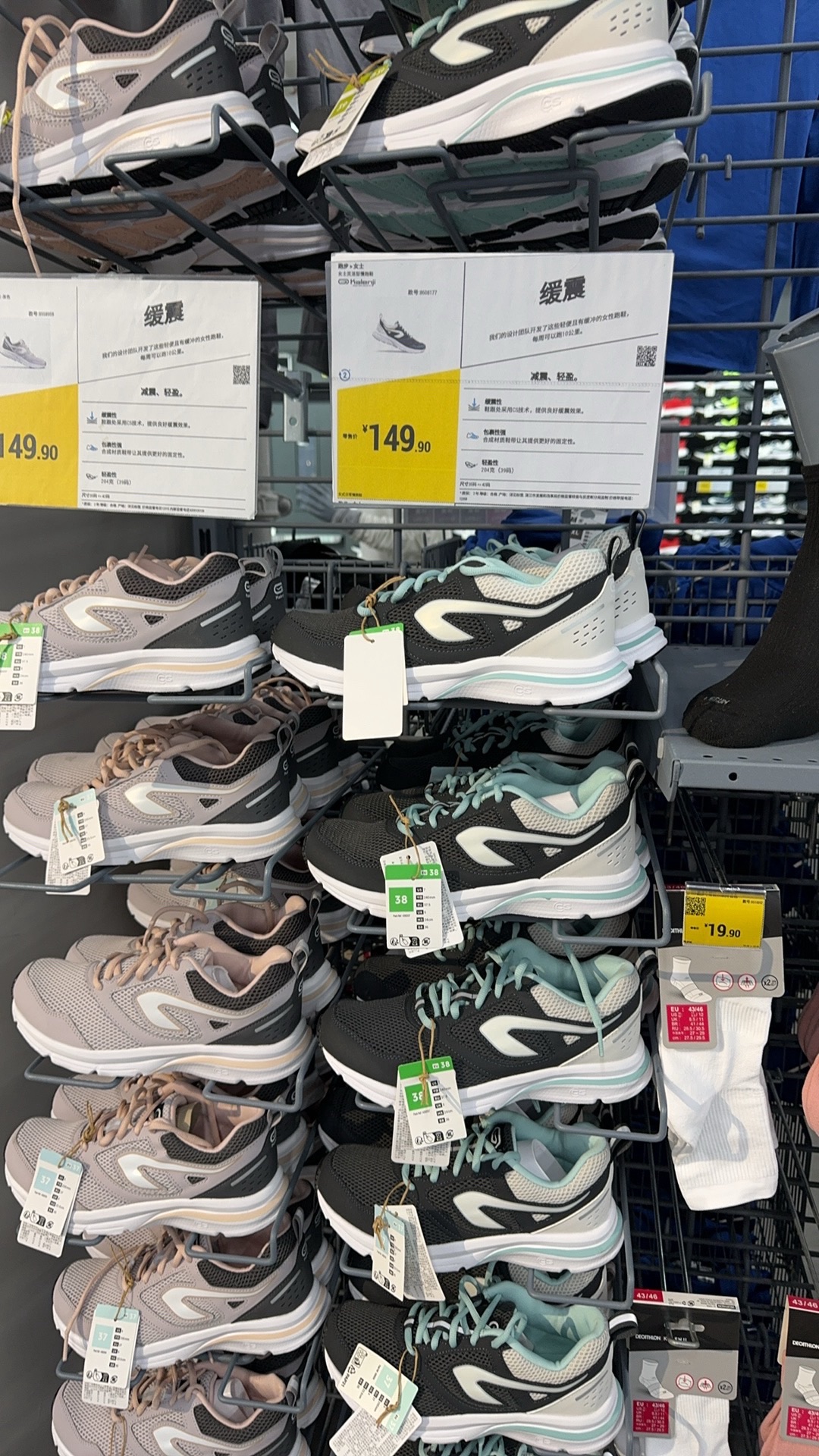 迪卡侬(观海路店)