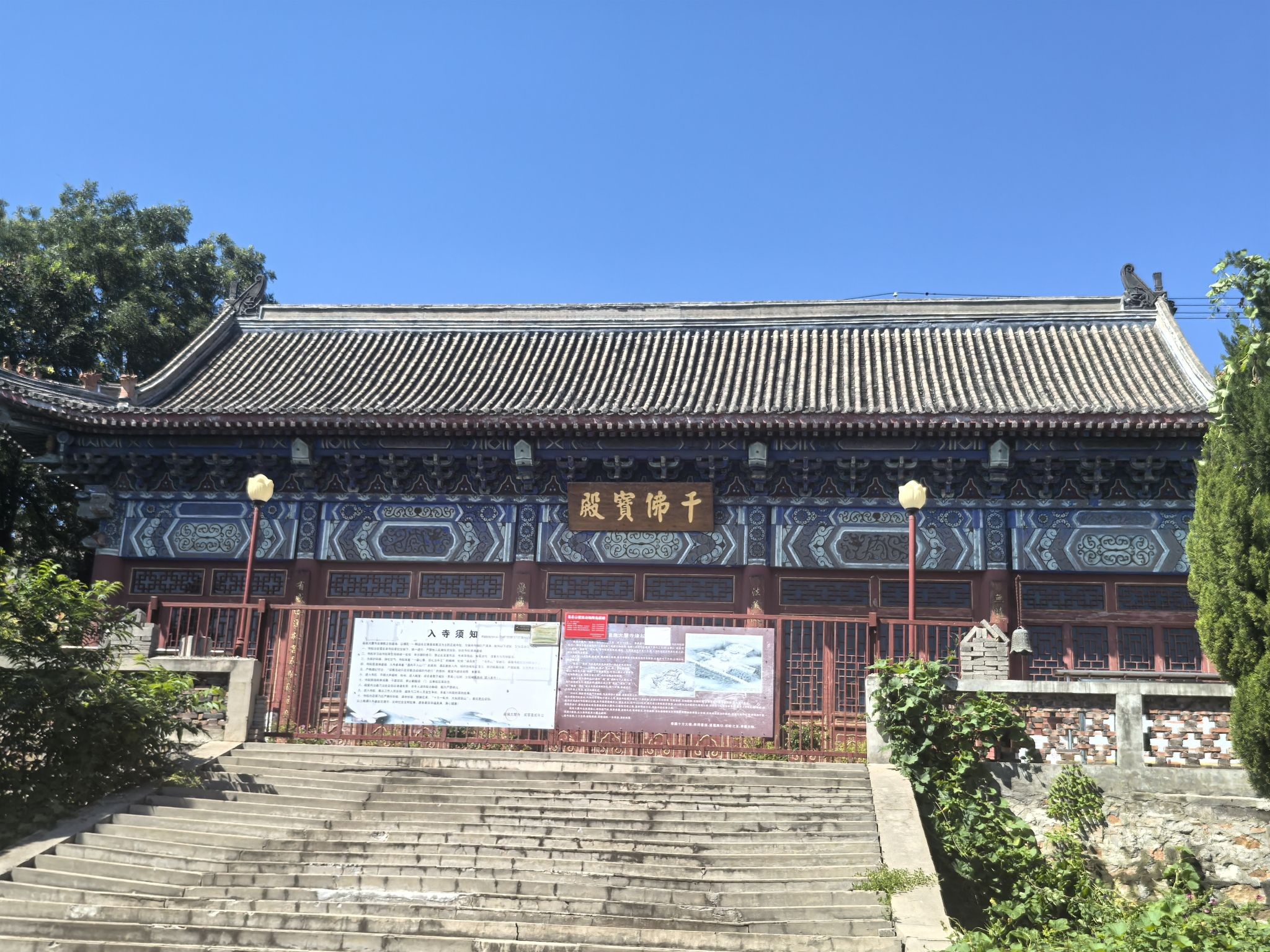 龙泉大历寺实景照片