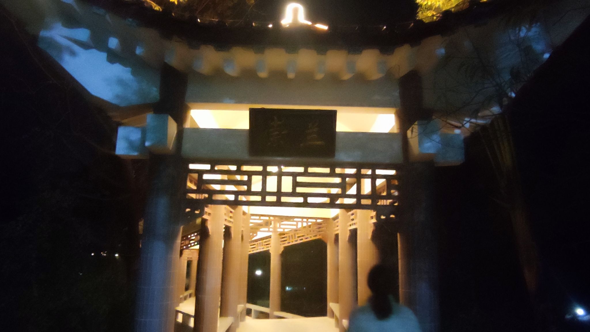 沈厝村文化公园旅行图片 3