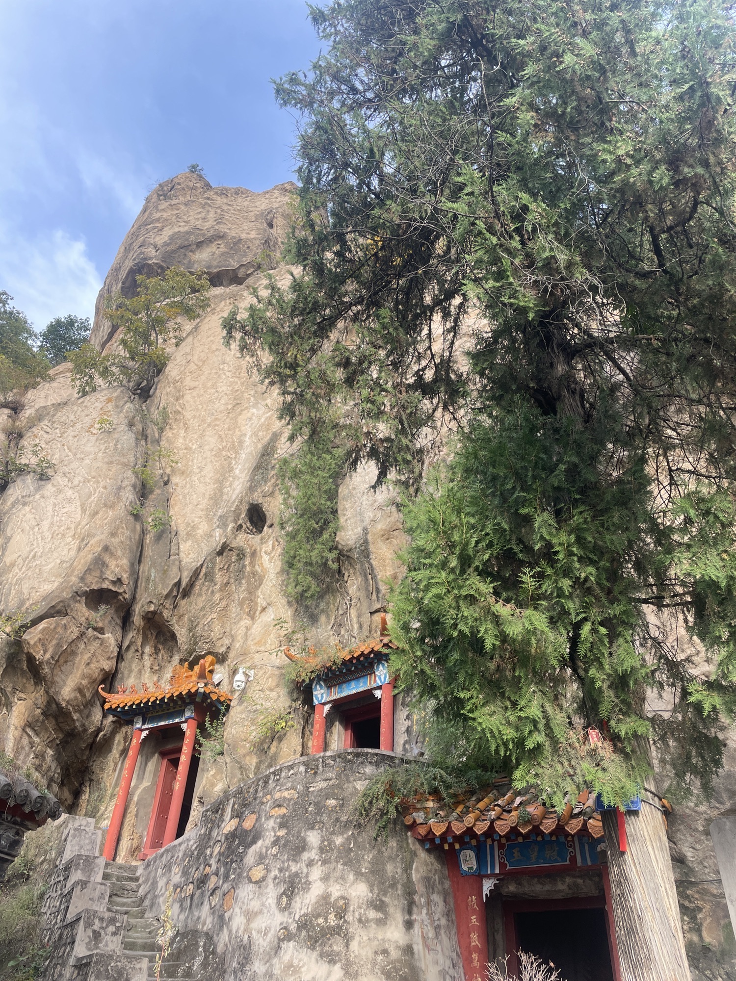 阜平千峰山风景区旅行图片 2