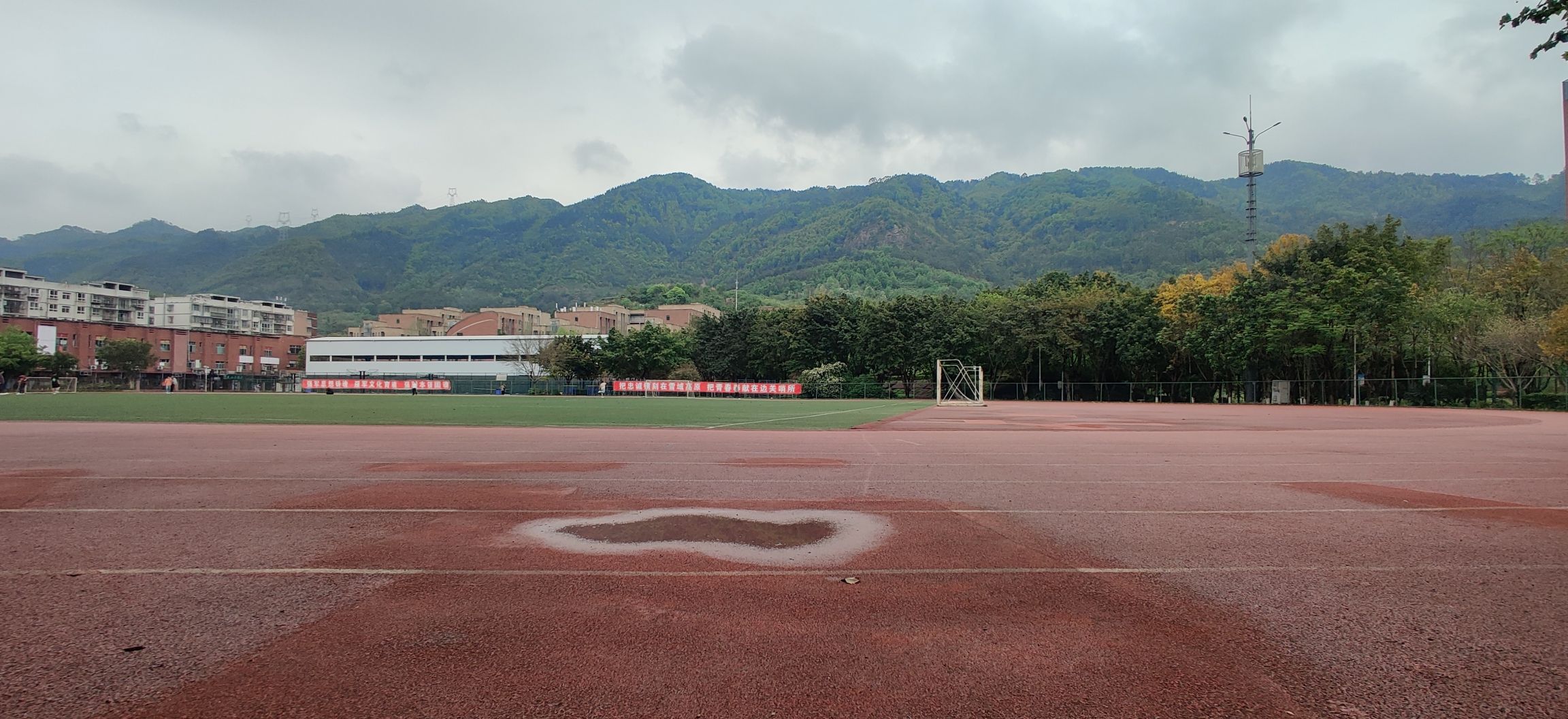 场地封面-重庆机电职业技术大学足球场