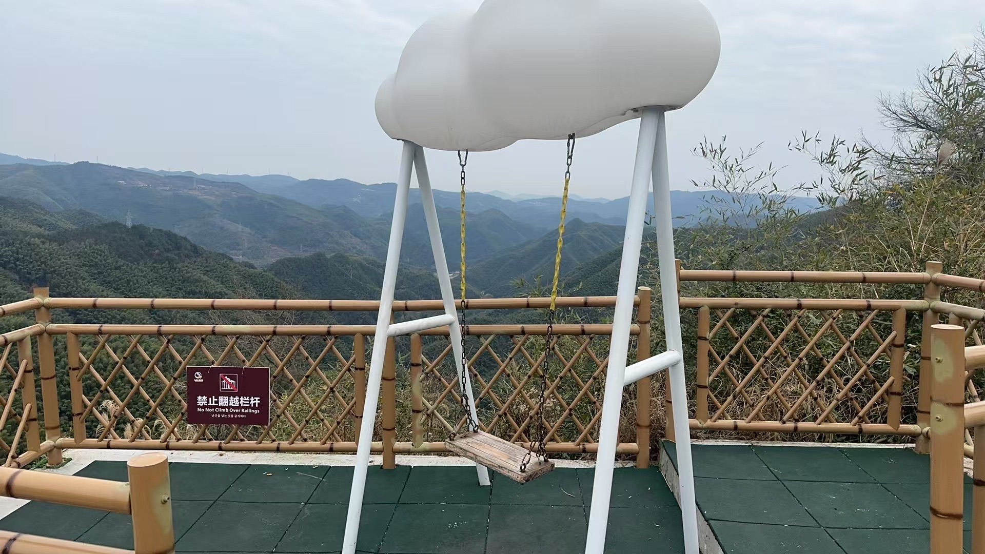 四明山观景台旅行图片 2