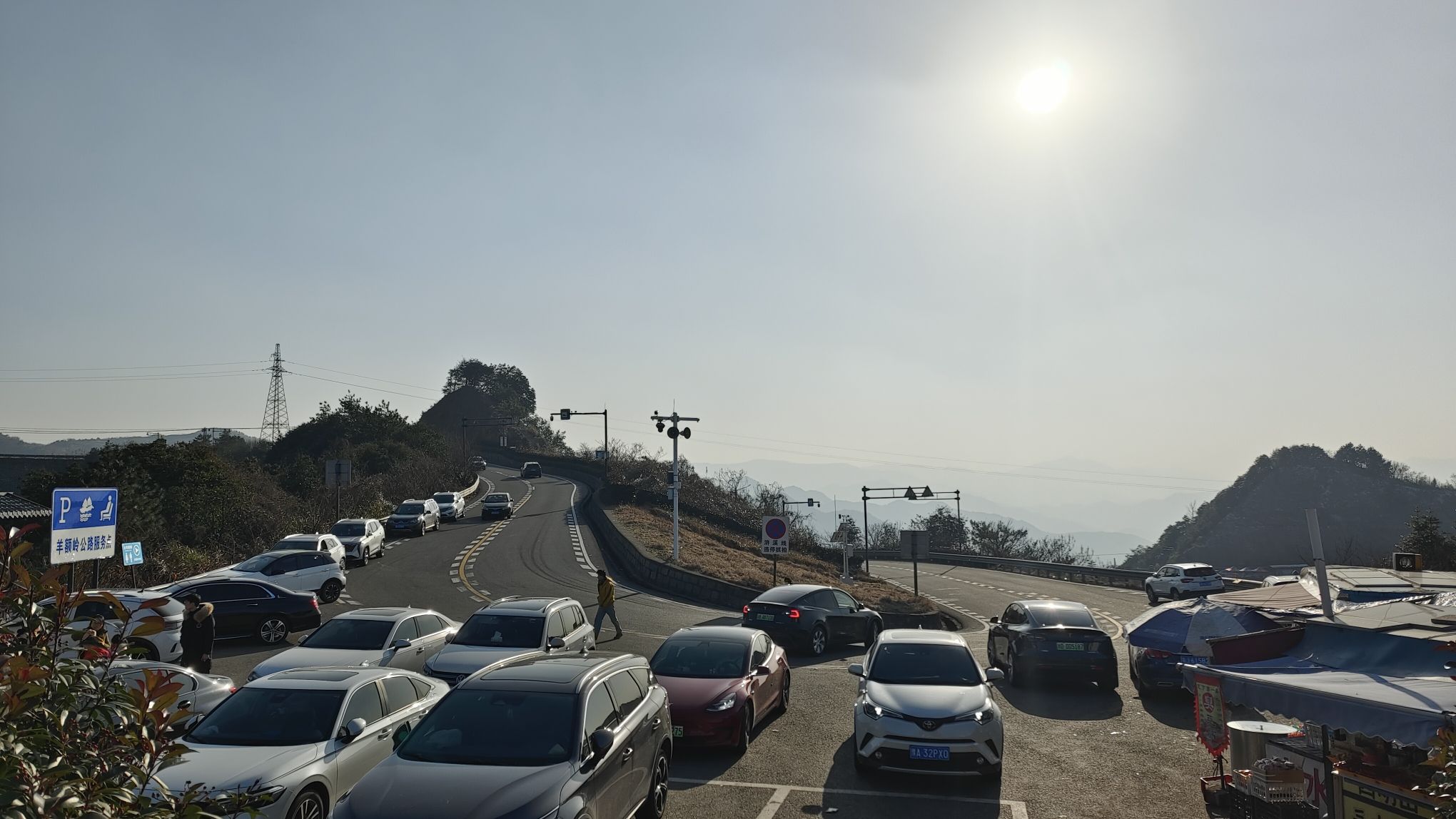 四明山观景台旅行图片 1