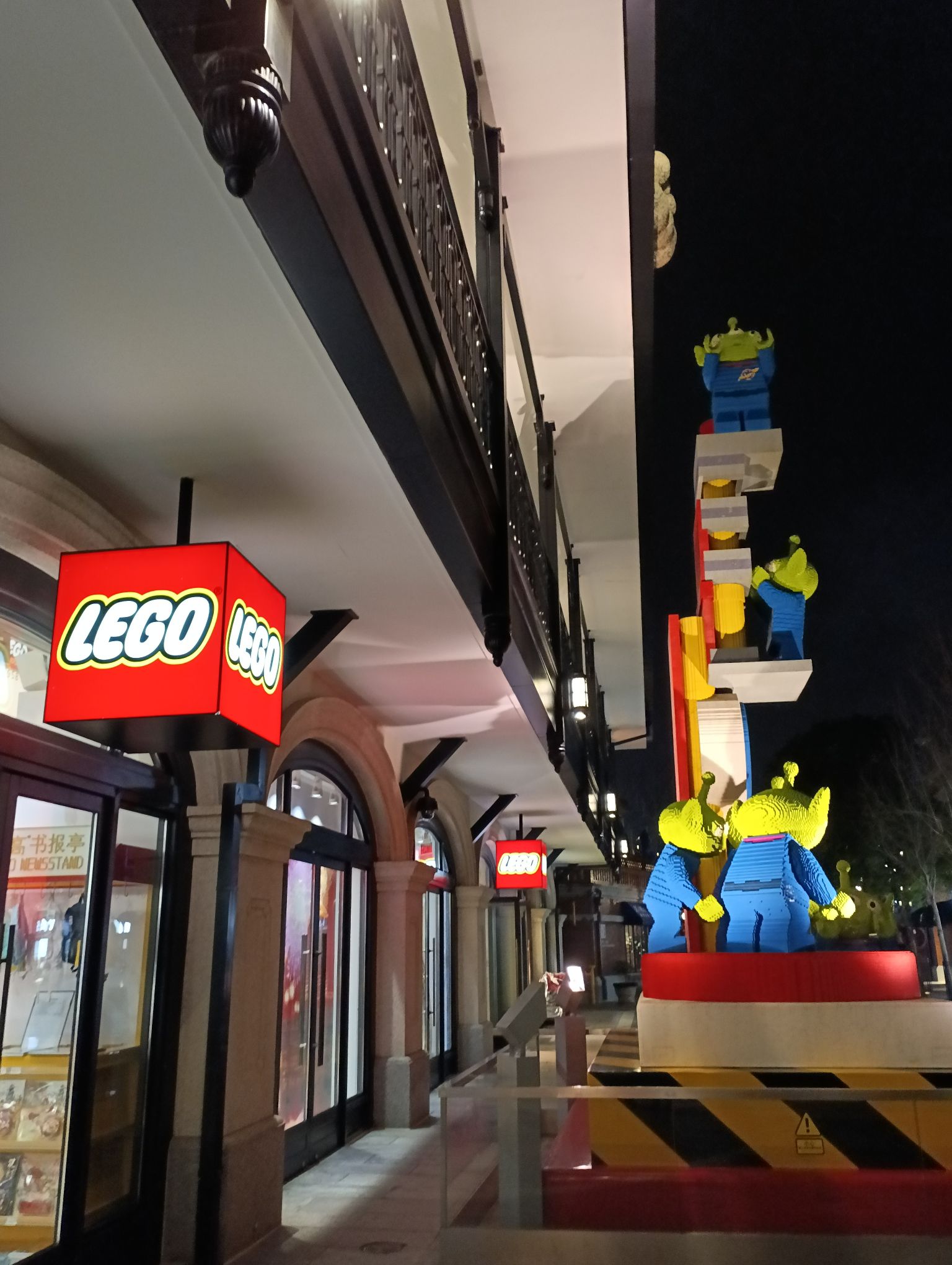 LEGO乐高(迪士尼小镇店)