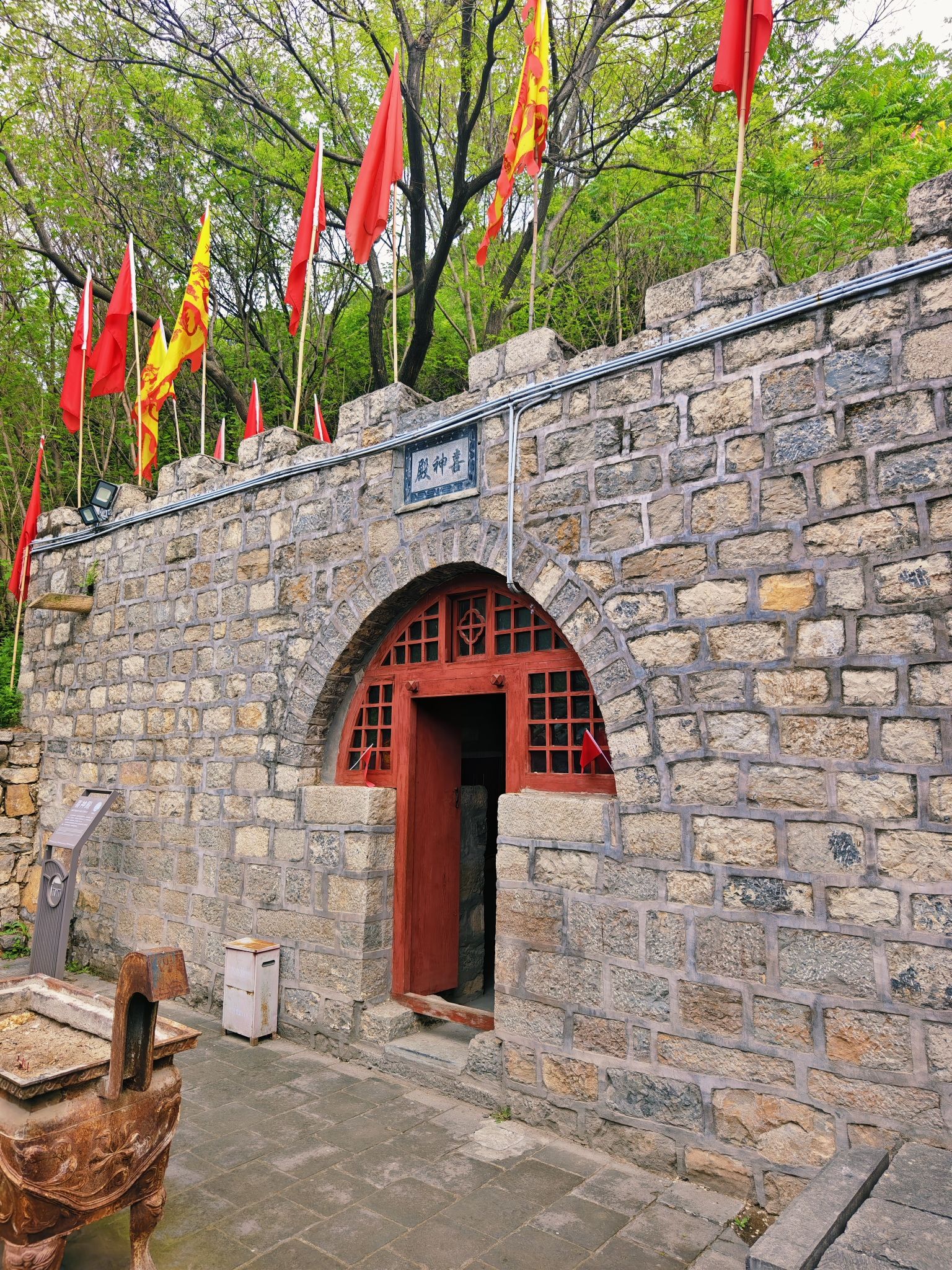 云丘山景区-三星殿