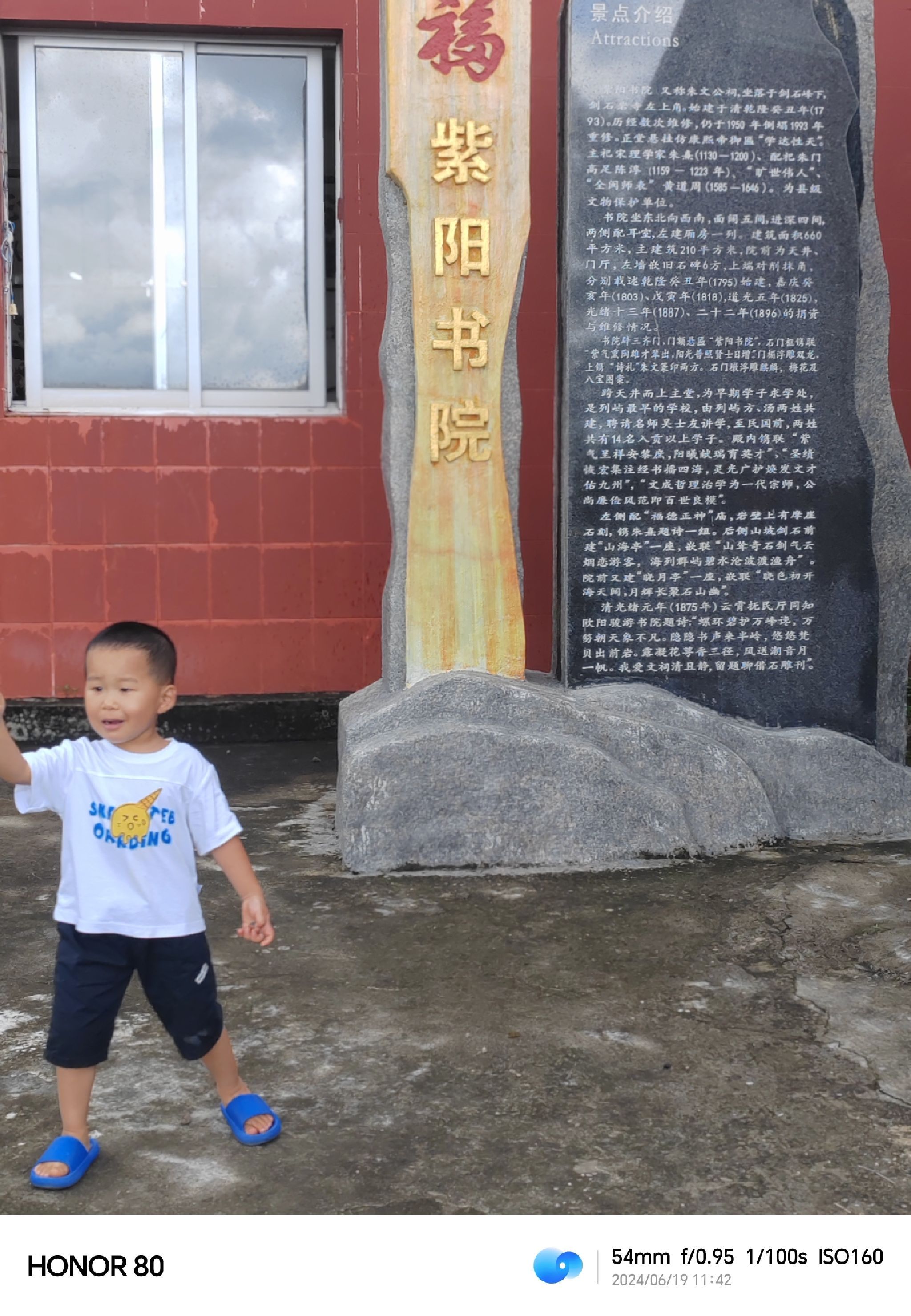 剑石岩旅行图片 1