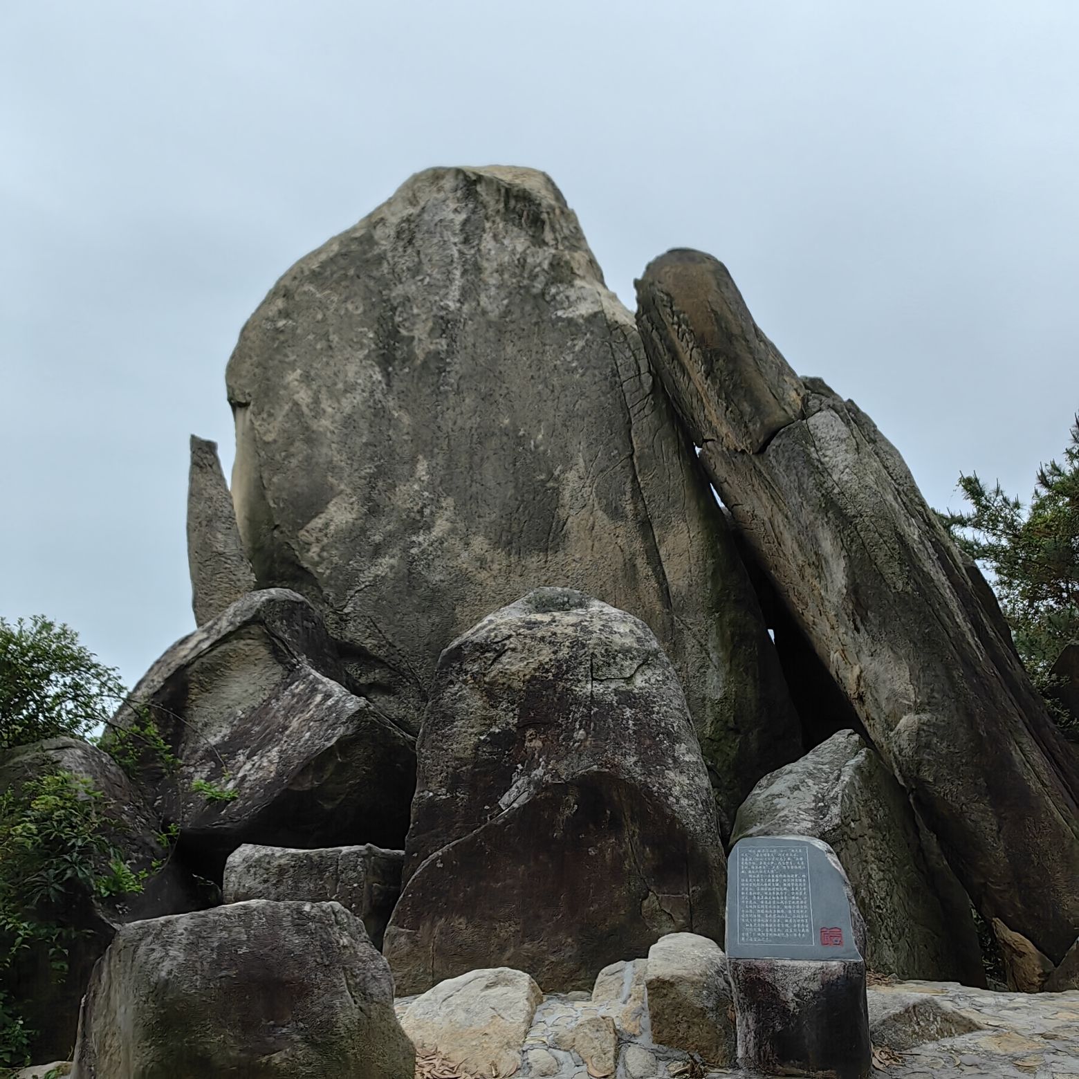 剑石岩旅行图片 3