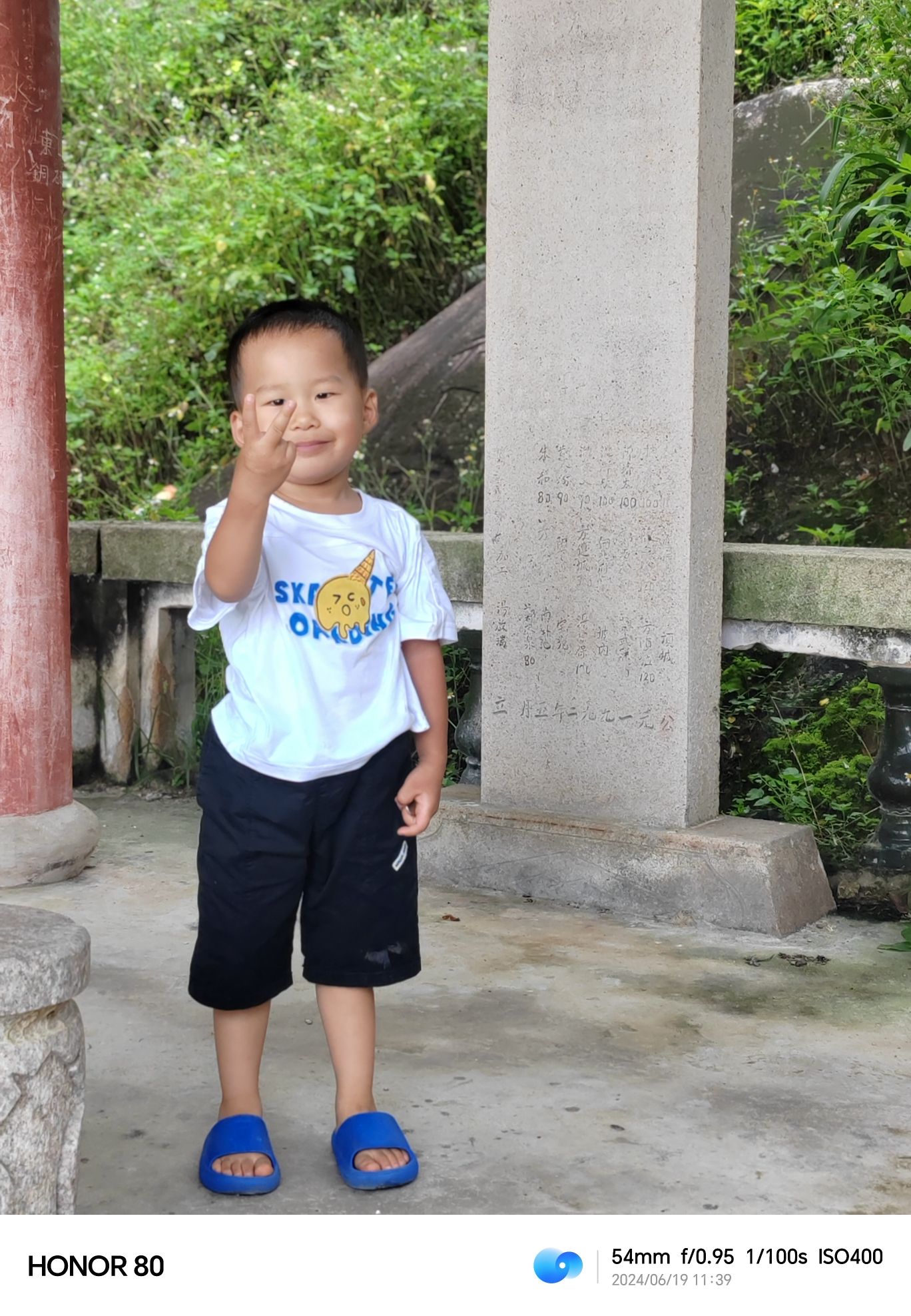 剑石岩旅行图片 3