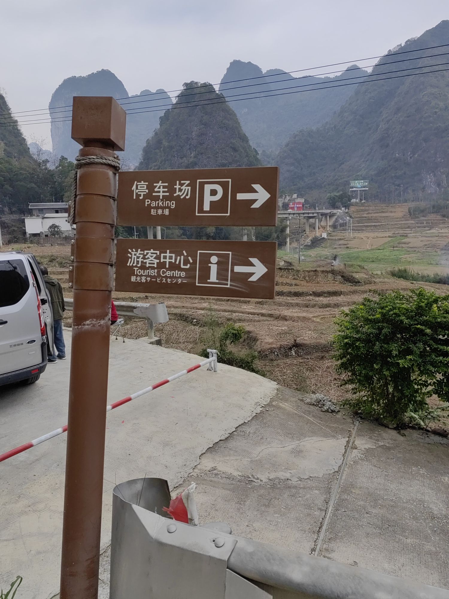 凤山同寿山水旅行图片 2