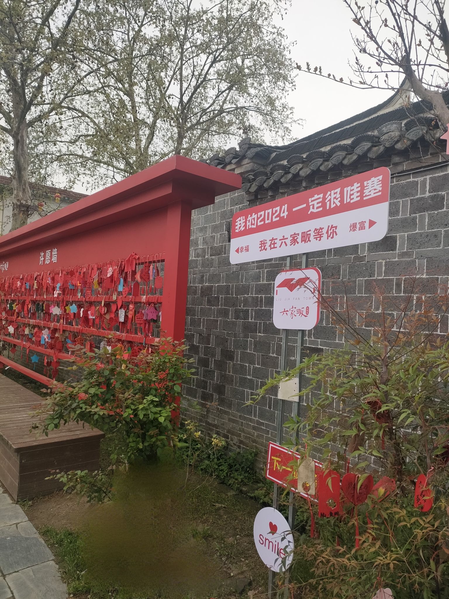 六家畈古民居群旅行图片 3
