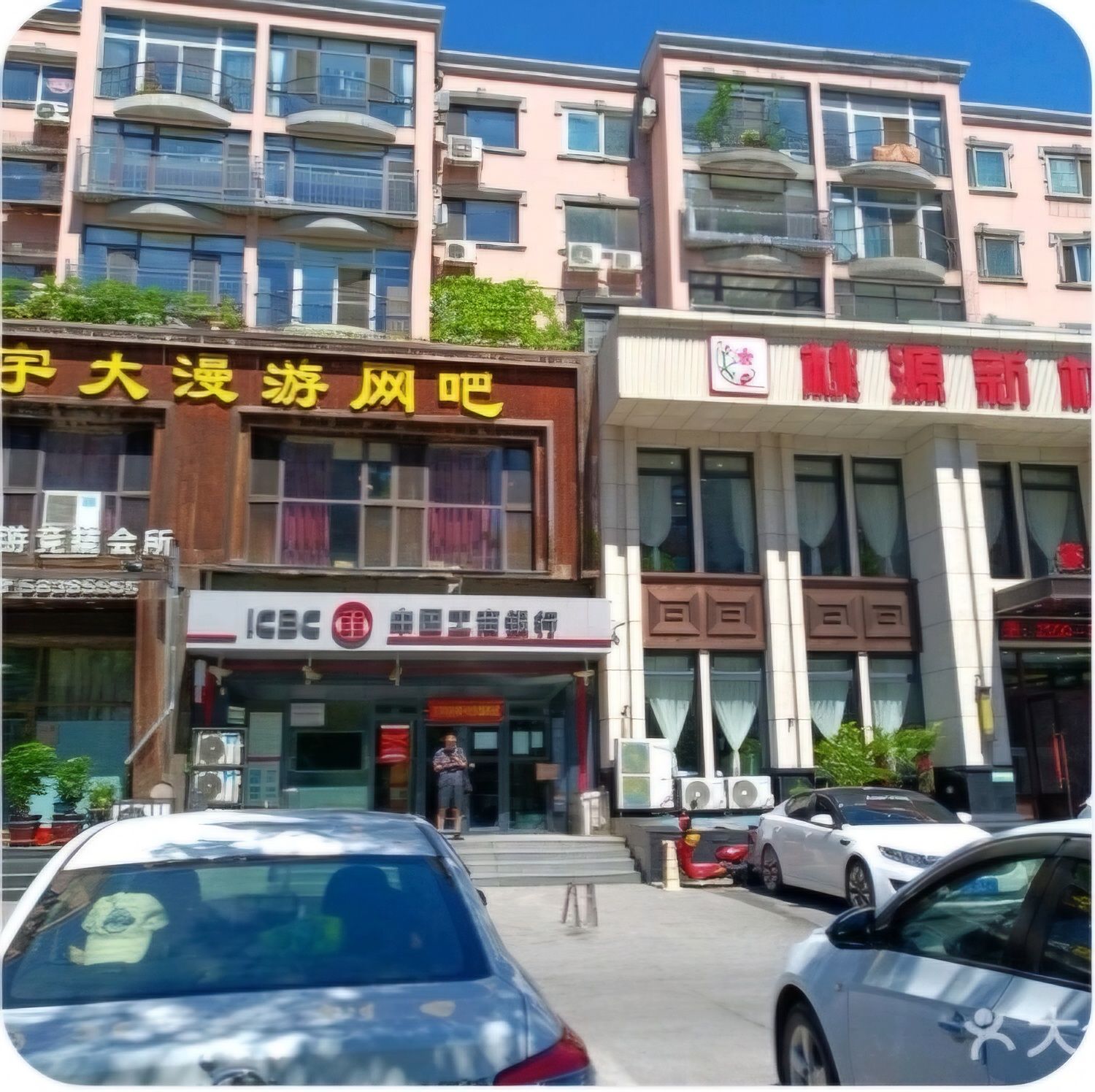 通宇大漫游网吧(新城东路店)