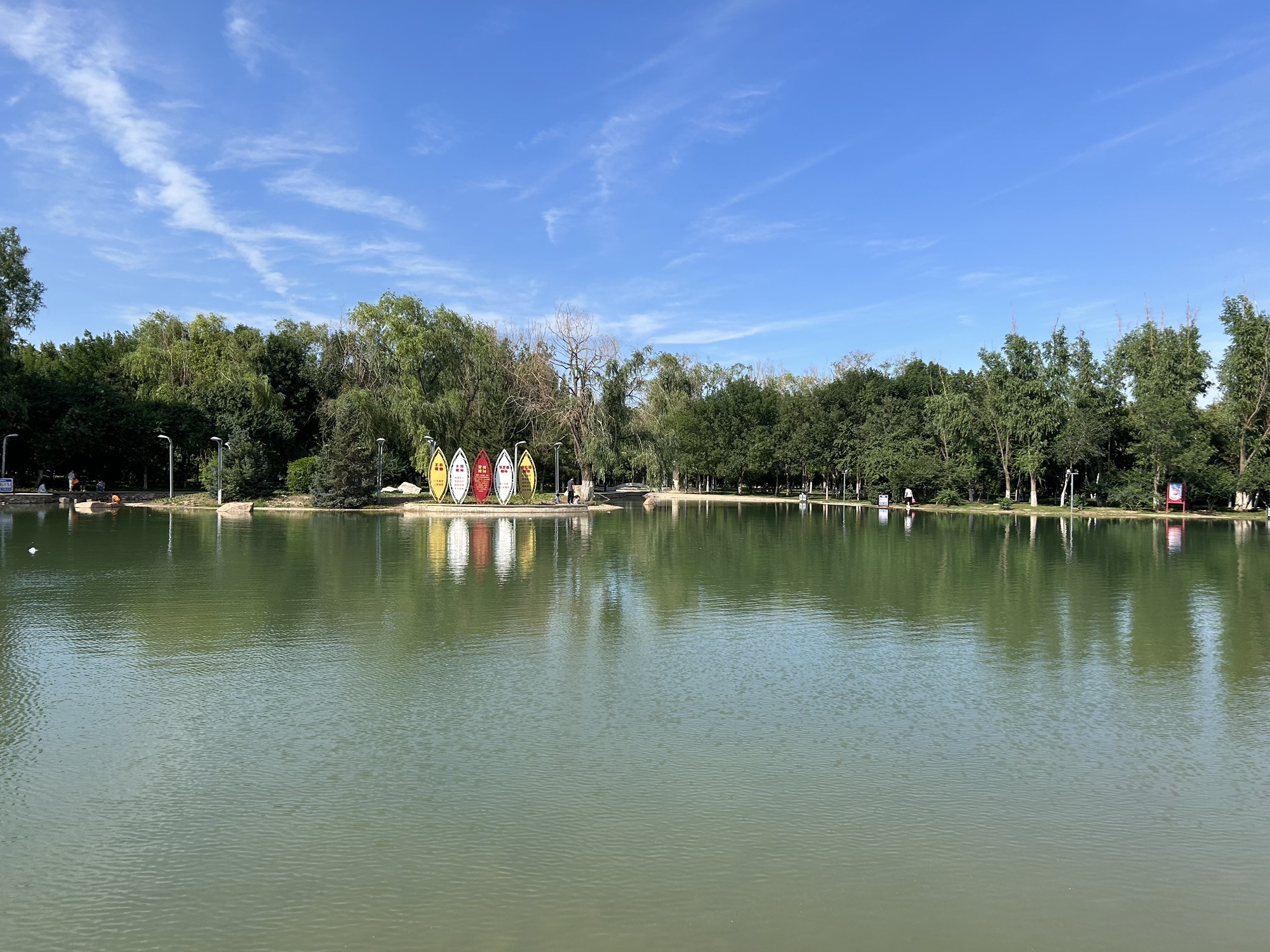 石博园旅行图片 3