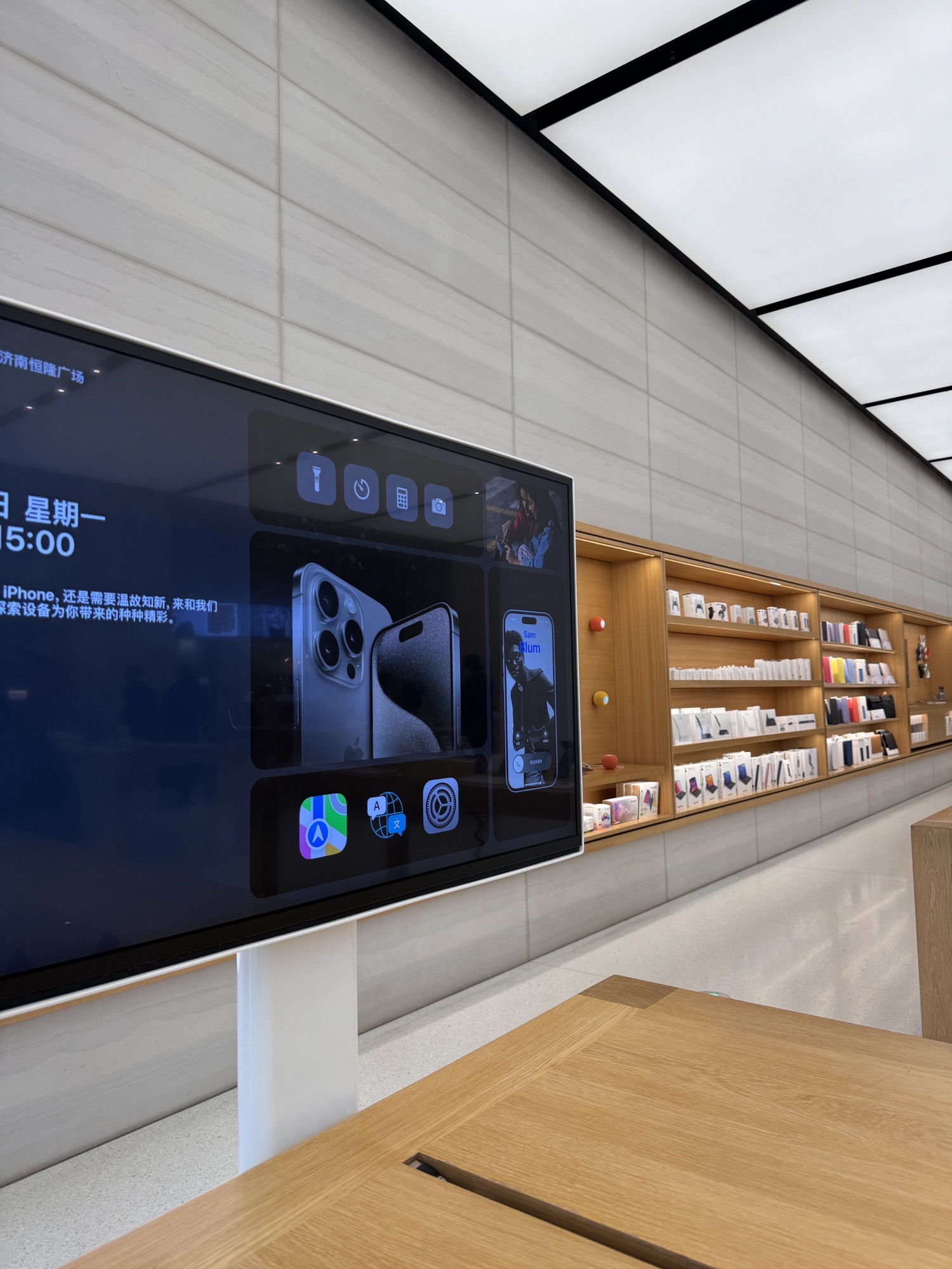 Apple 济南恒隆广场