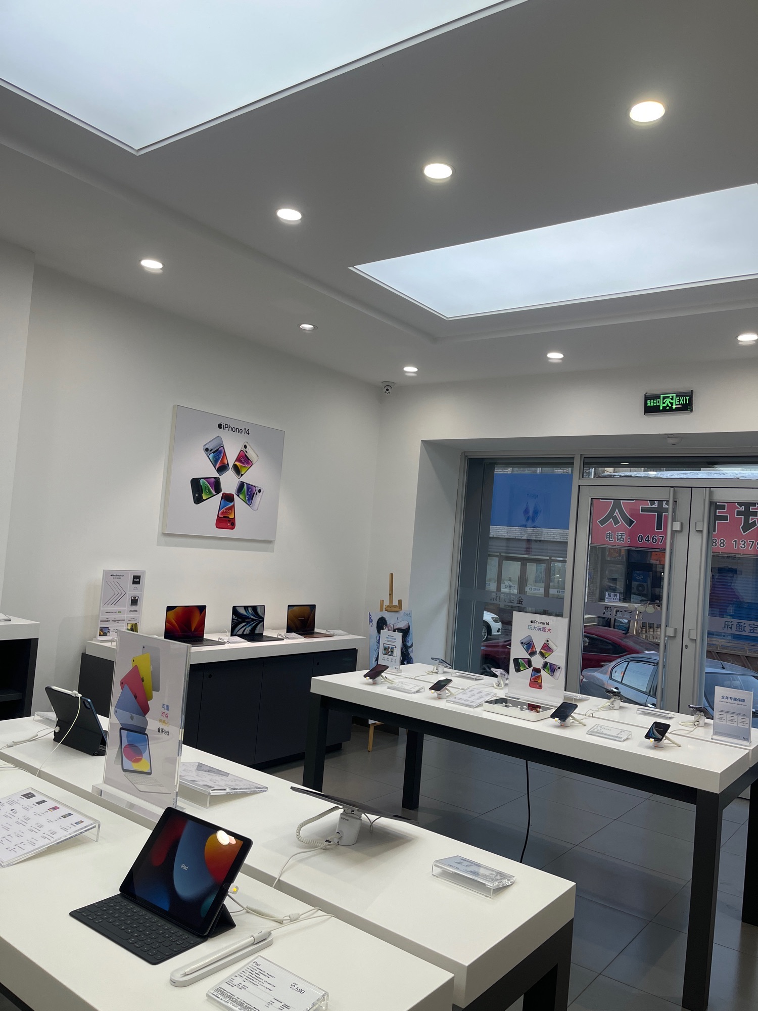 Apple授权专区(密山坤驰宇店)