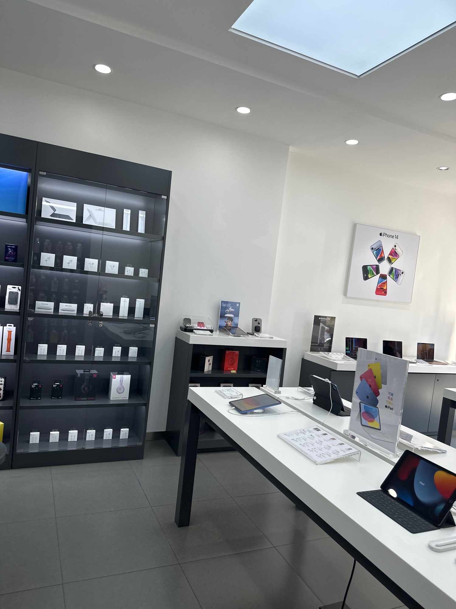 Apple授权专区(密山坤驰宇店)