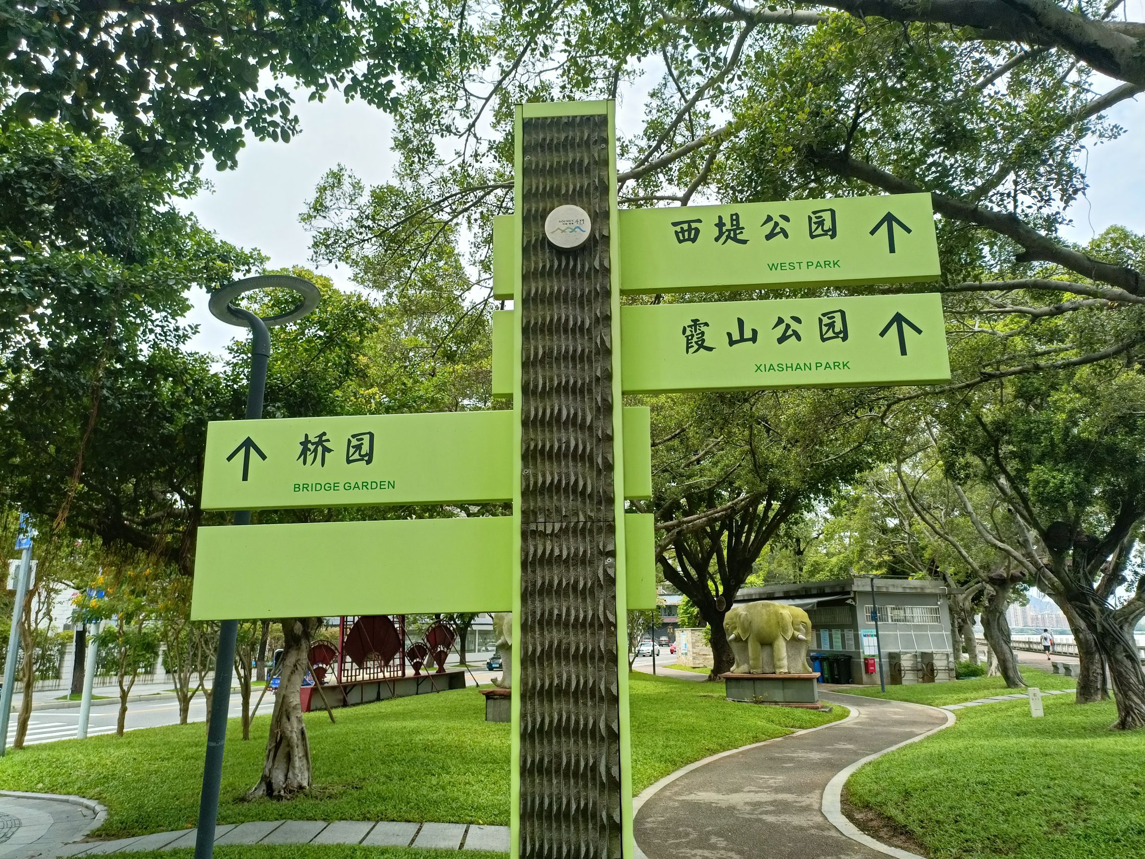 井岸西堤公园旅行图片 1