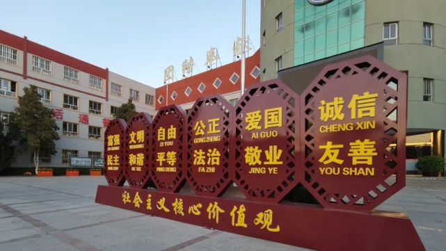 定兴三中广场旅行图片 1
