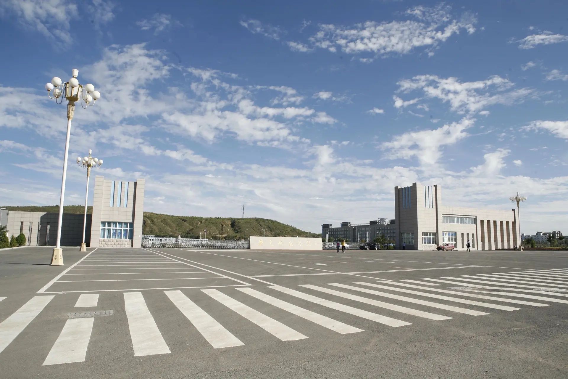 固原市职业技术学校