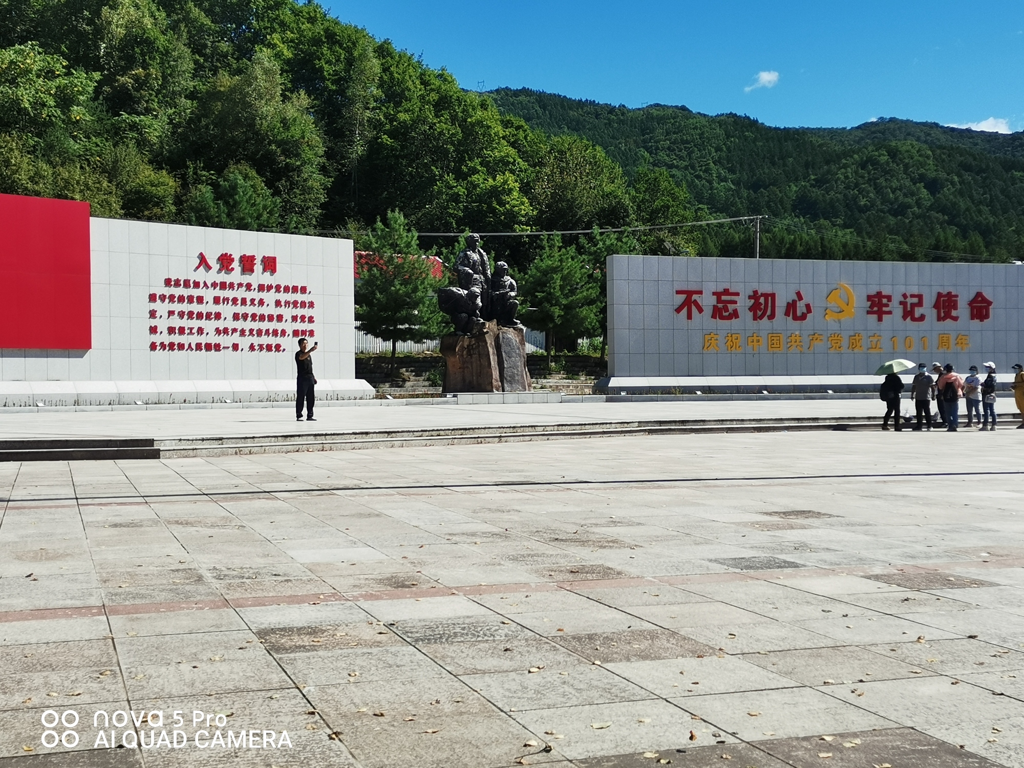 伪满牡丹江省公署旅行图片 2