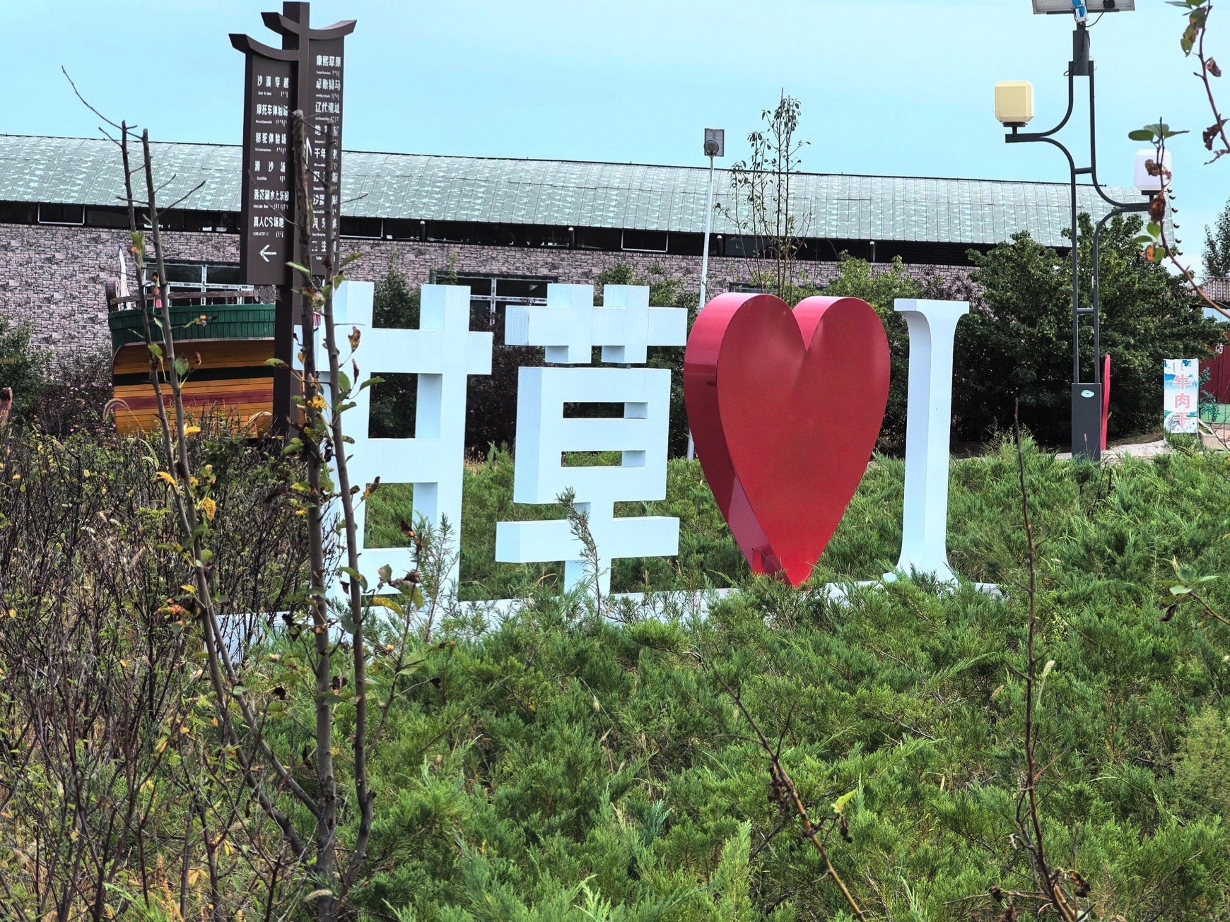 草甘沙漠风景旅游区(暂停开放)旅行图片 2