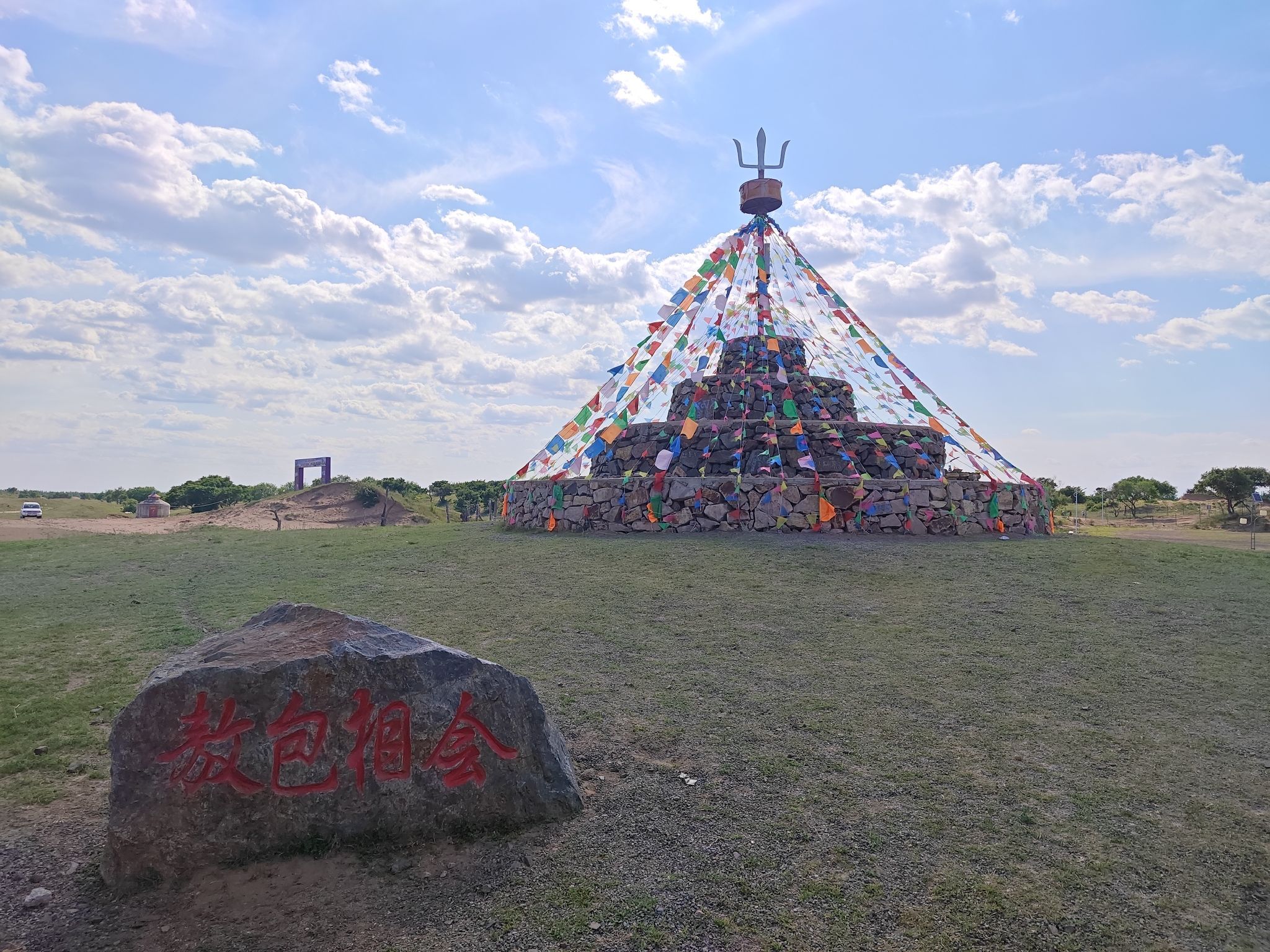 草甘沙漠风景旅游区(暂停开放)旅行图片 2