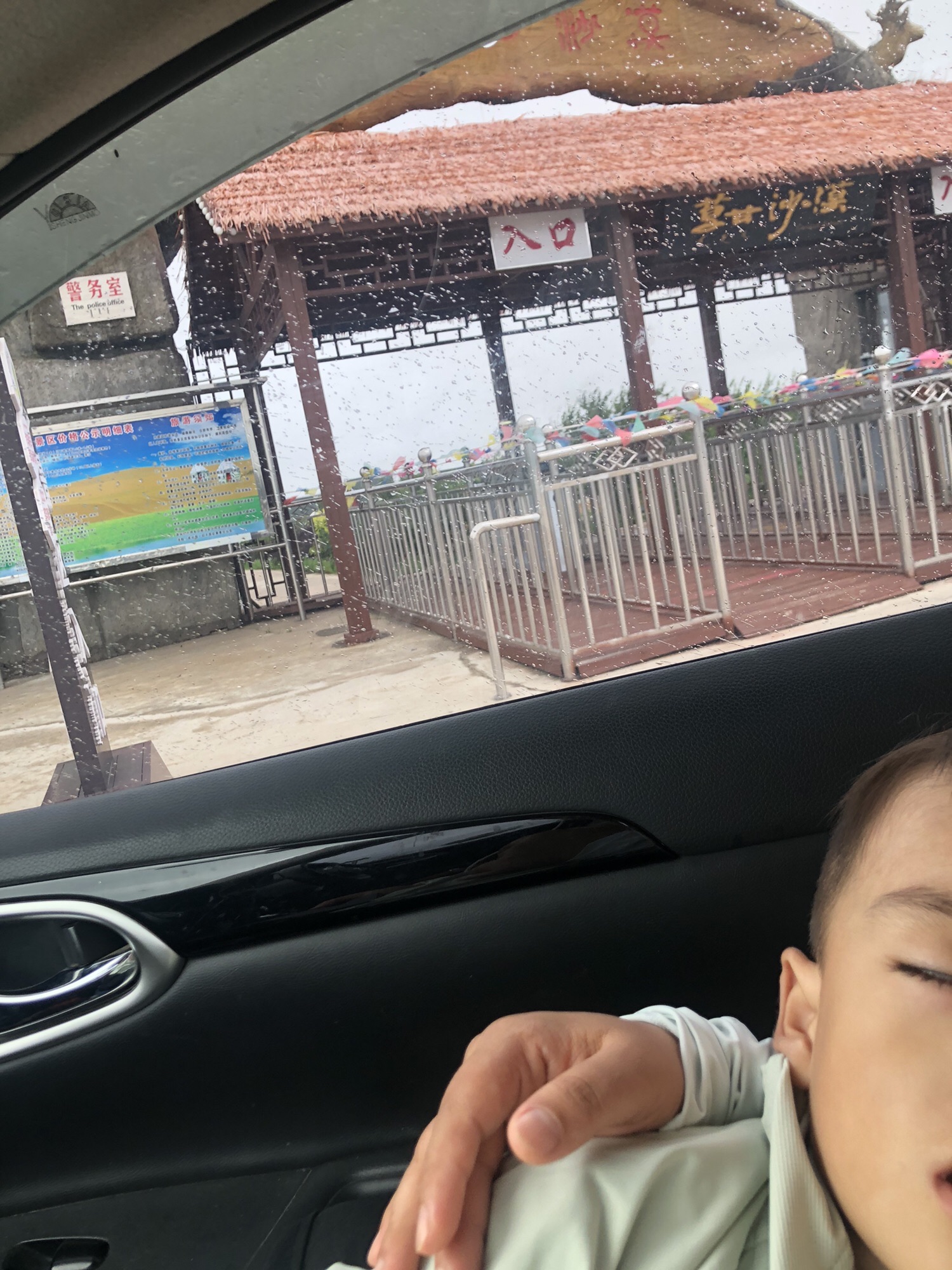 草甘沙漠风景旅游区(暂停开放)旅行图片 2