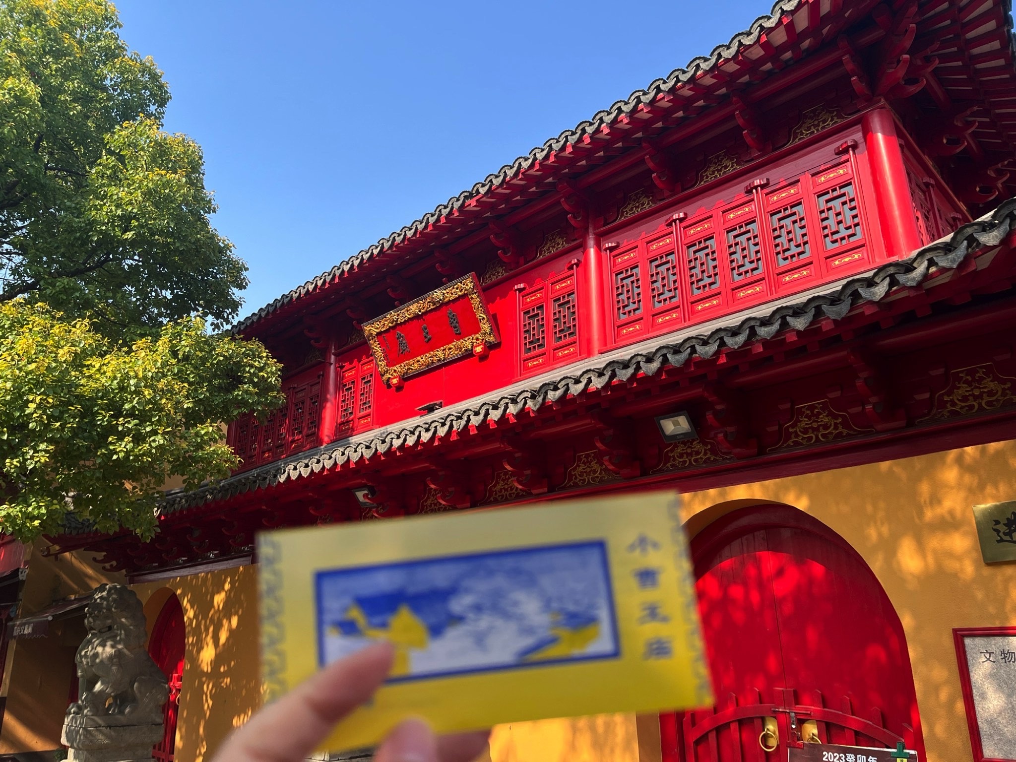 嘉兴市南湖旅游区-曹王庙实景照片