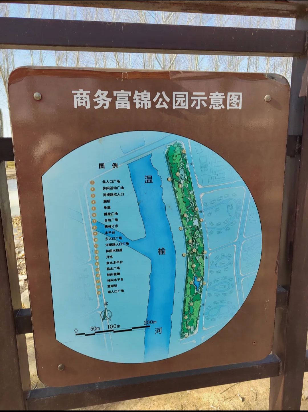 商务富锦公园旅行图片 2