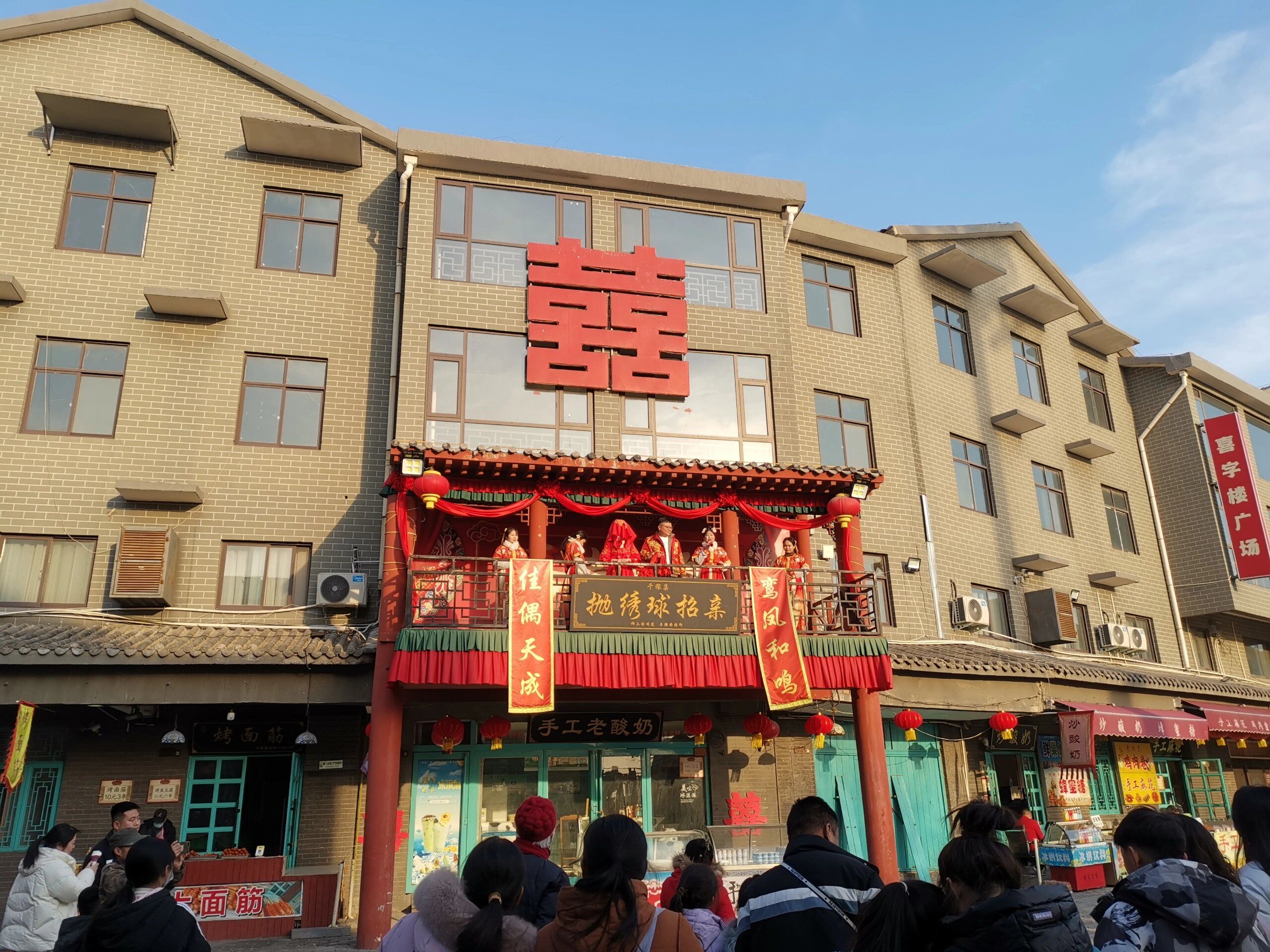 泰山村龙翔千稼集旅游风景区旅行图片 3