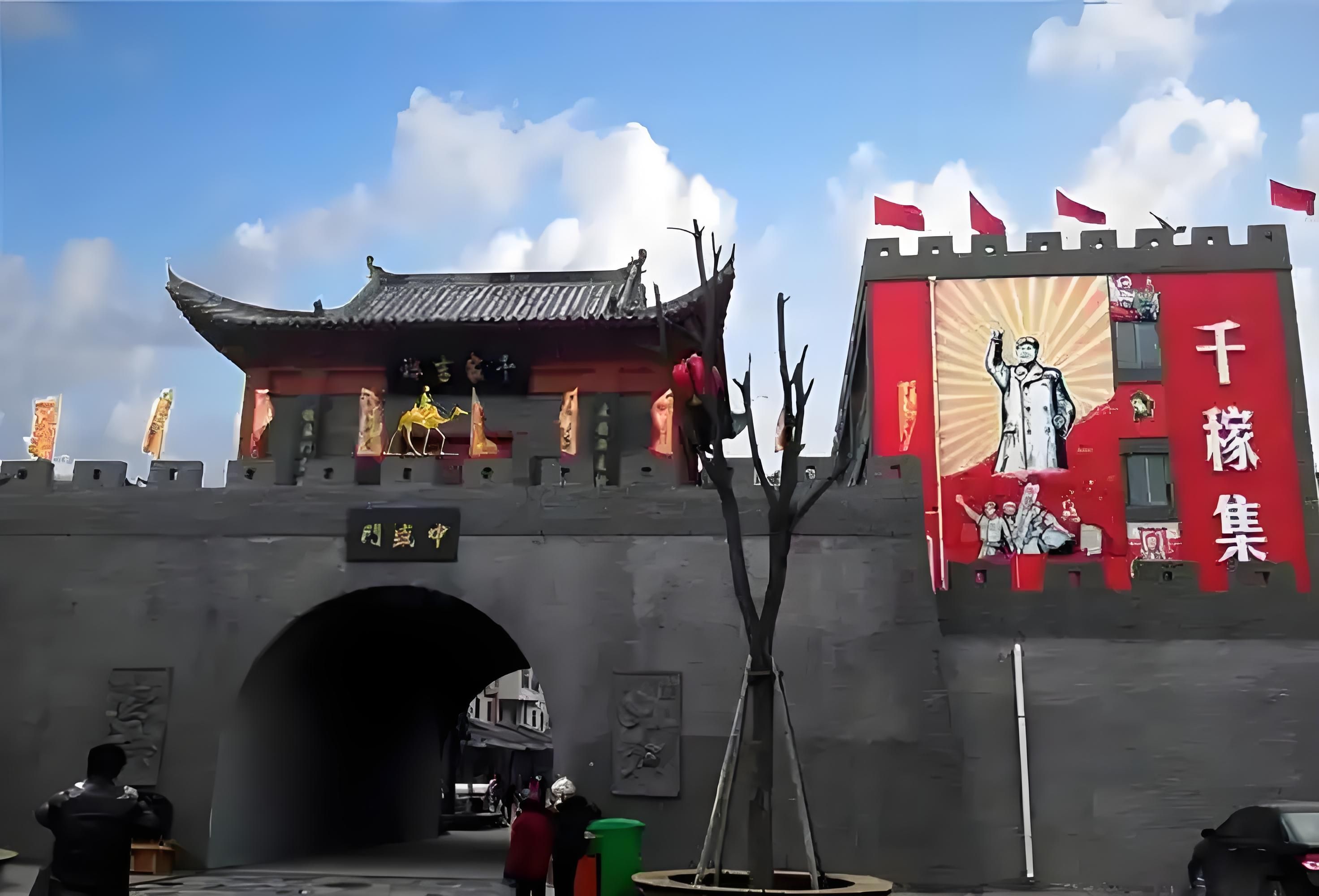 泰山村龙翔千稼集旅游风景区