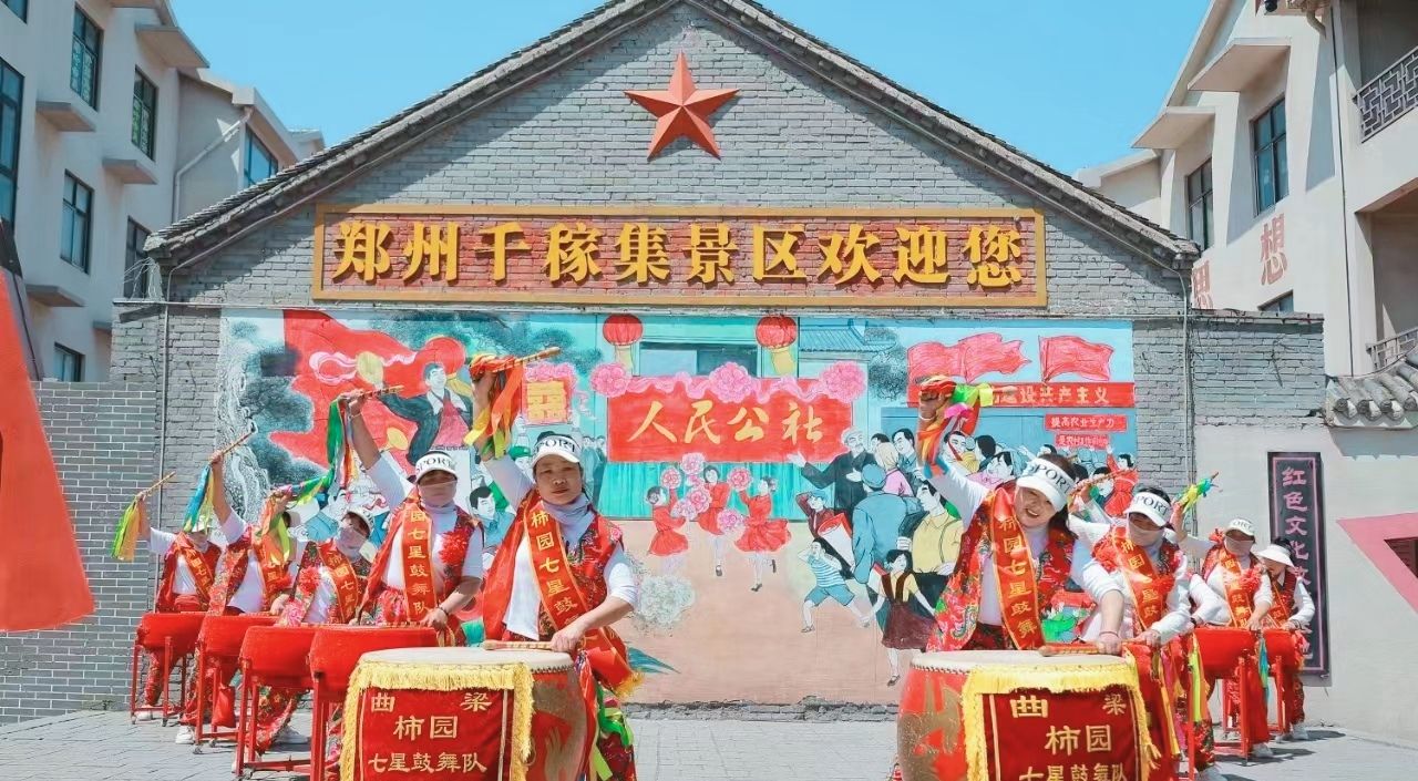 泰山村龙翔千稼集旅游风景区旅行图片 2