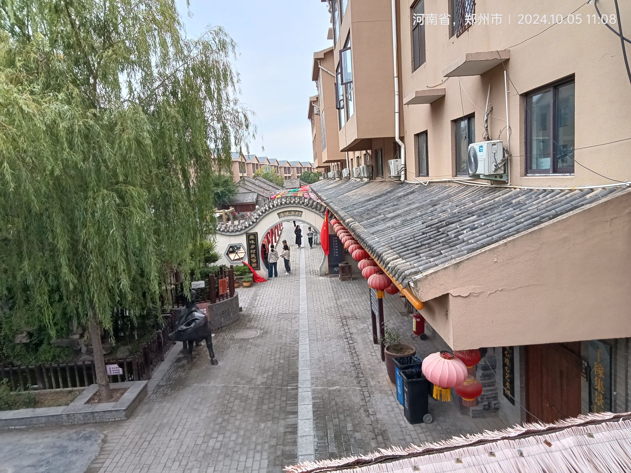 泰山村龙翔千稼集旅游风景区旅行图片 2