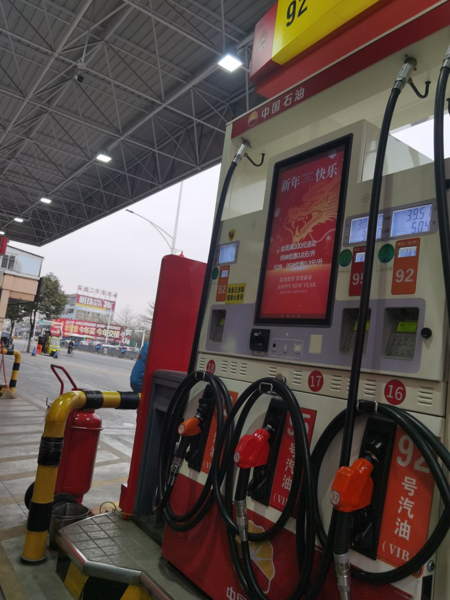 中国石油红星荔园加油站