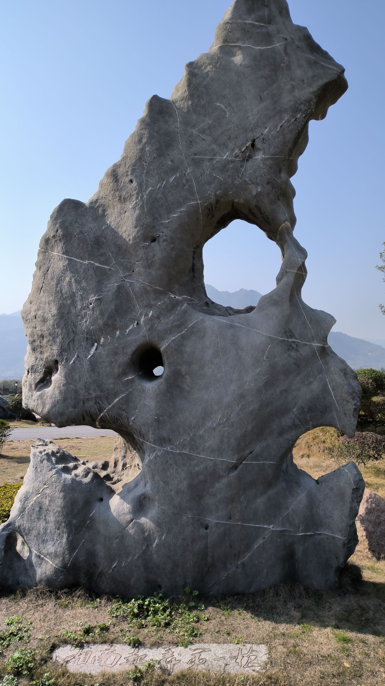郴州柿竹园国家矿山公园旅行图片 2