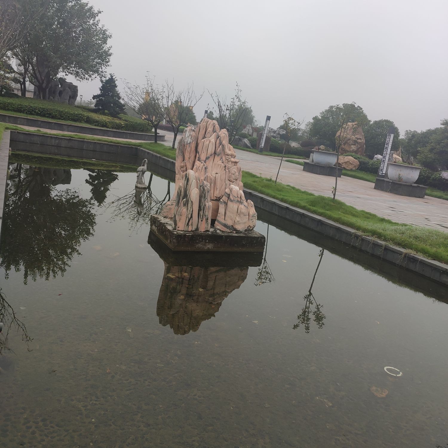 郴州柿竹园国家矿山公园旅行图片 1