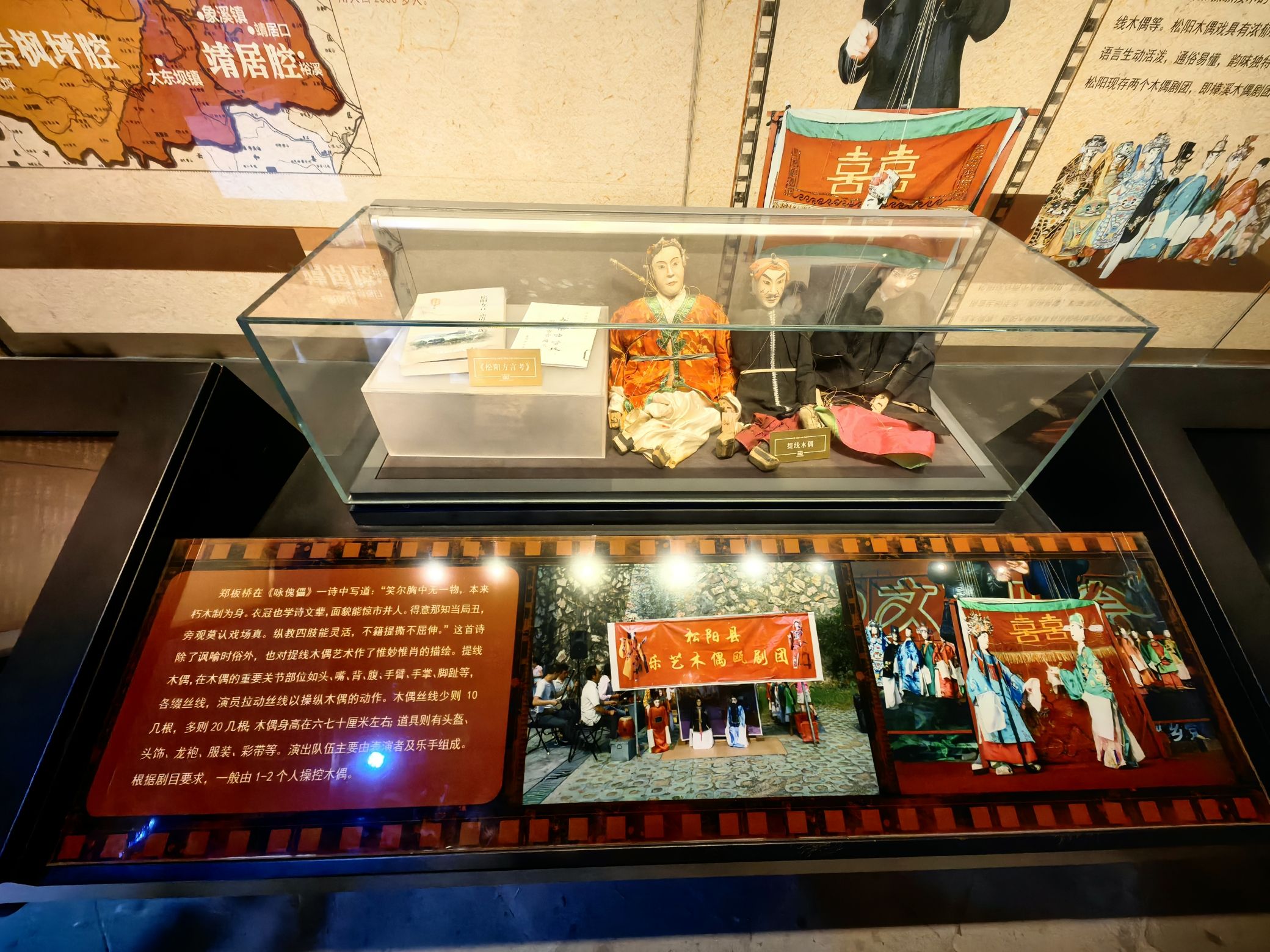 松阳县非物质文化遗产馆旅行图片 3