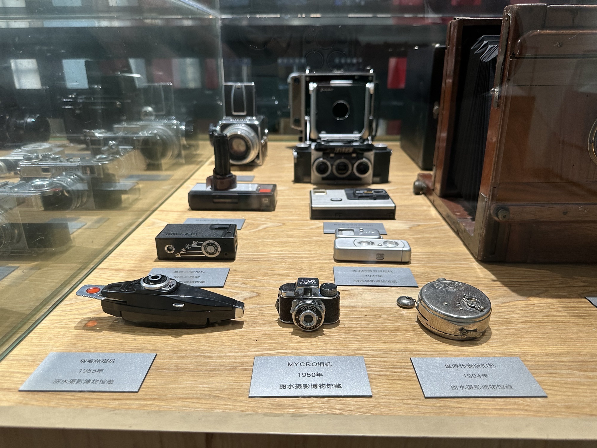 中国丽水摄影博物馆